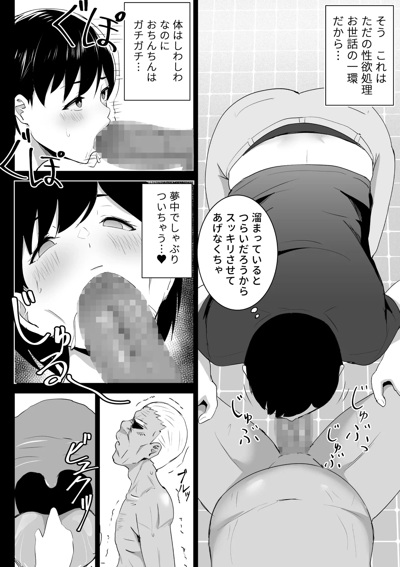 หน้า 9