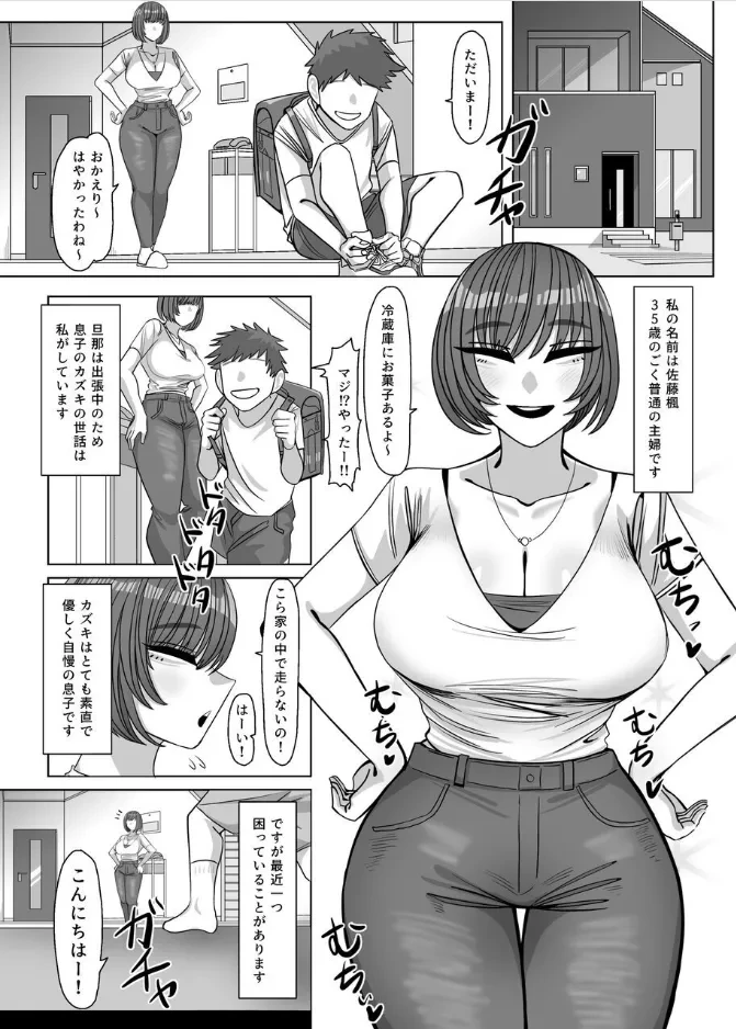 หน้า 2