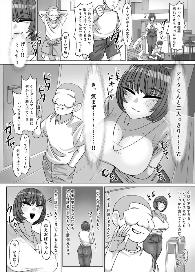 หน้า 4
