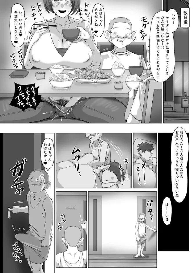 หน้า 19
