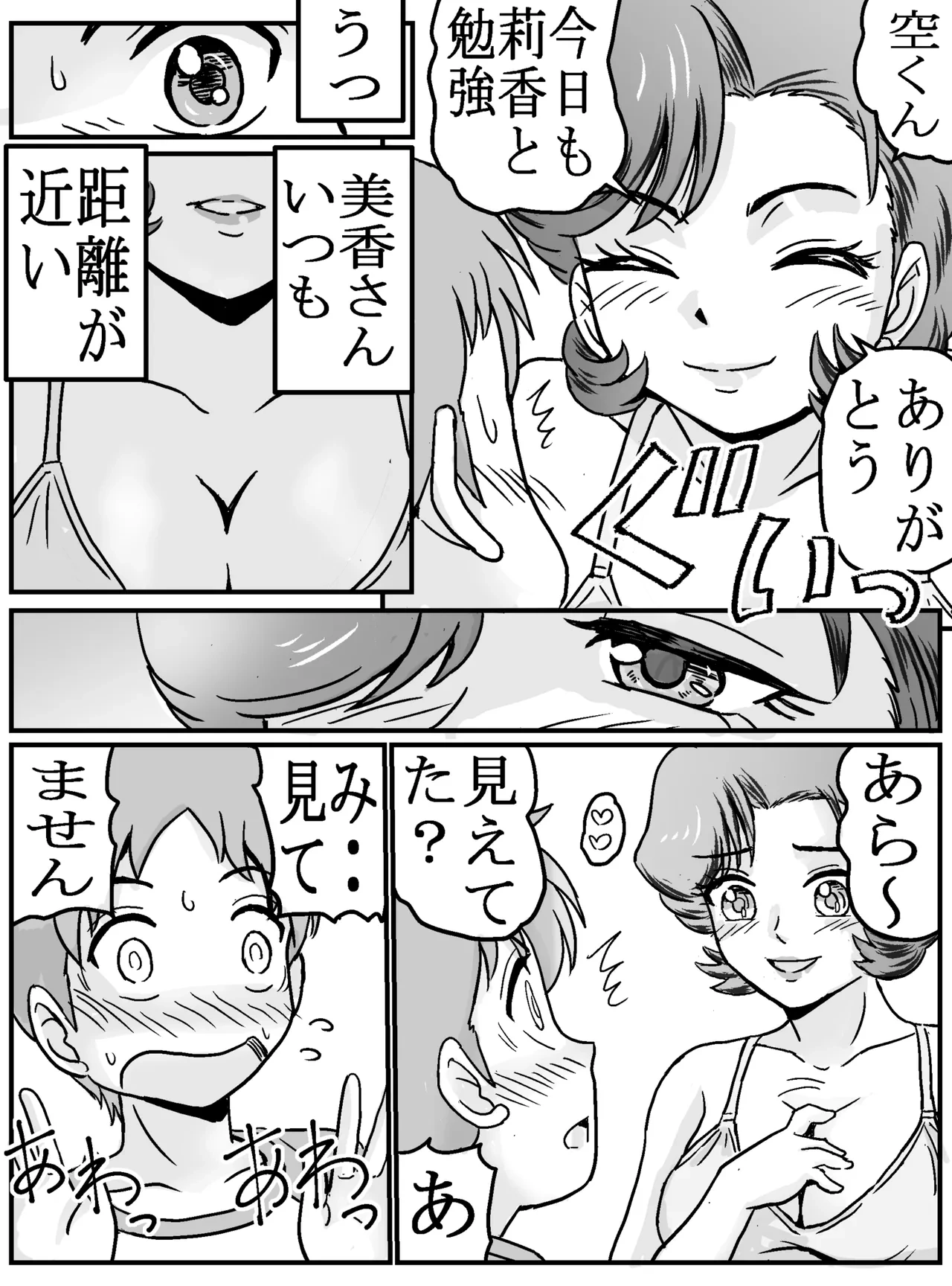 หน้า 7