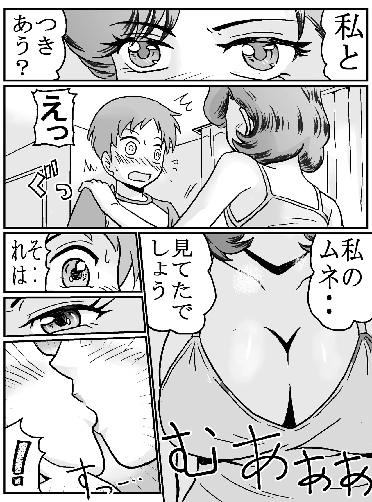 หน้า 9