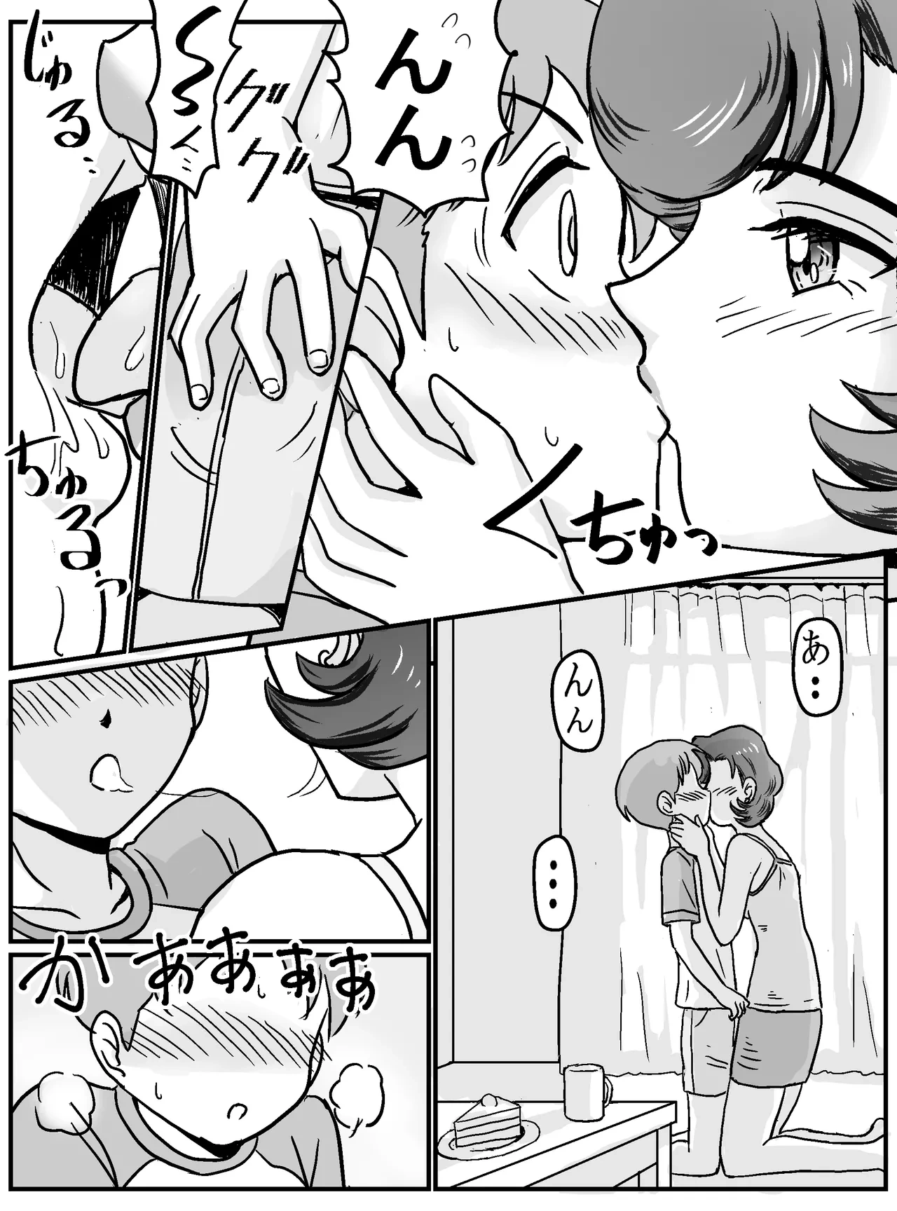 หน้า 10