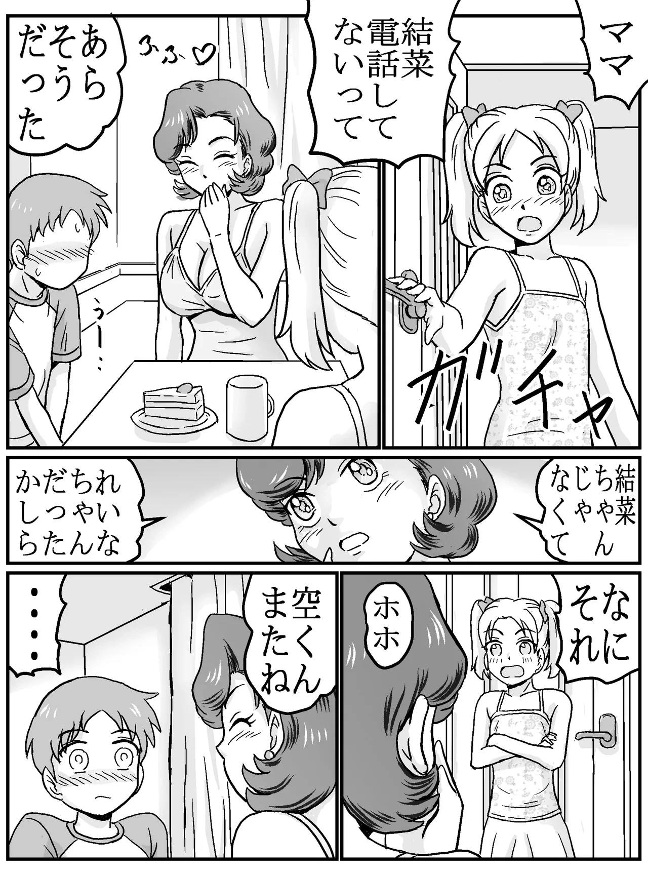 หน้า 11