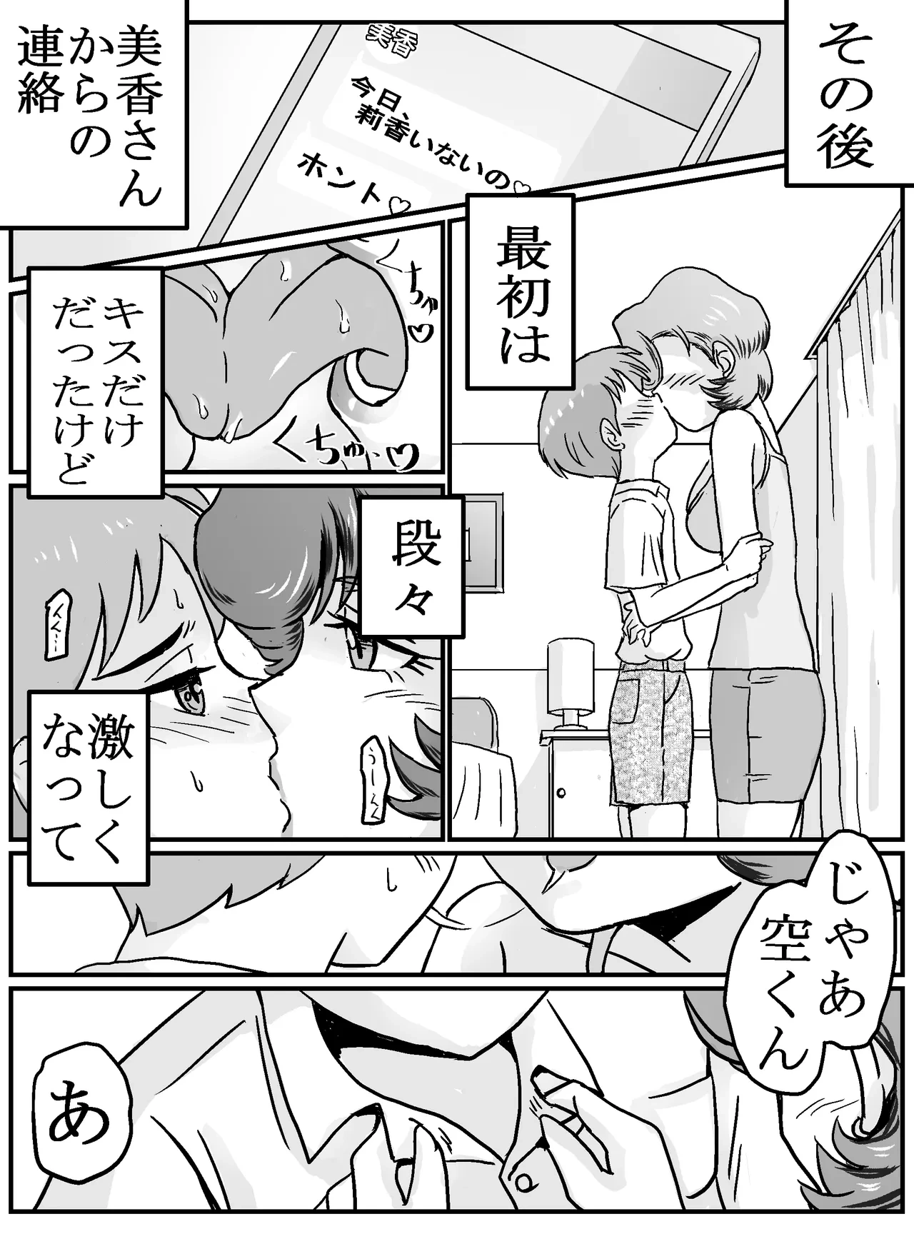 หน้า 12