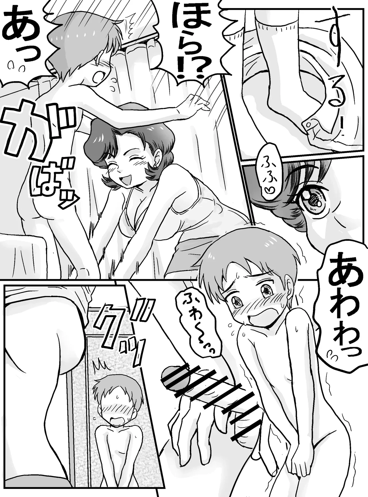 หน้า 13