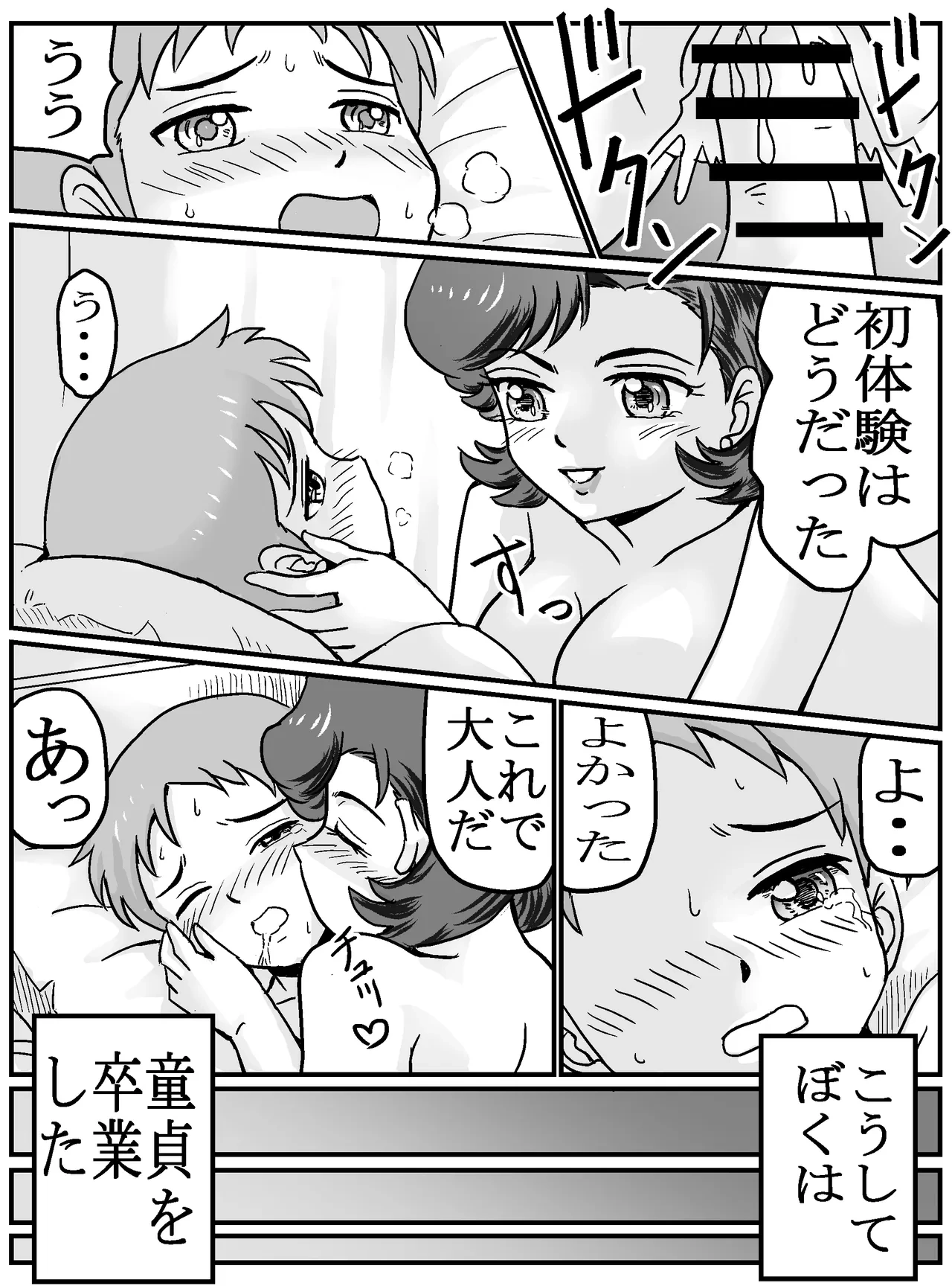 หน้า 20