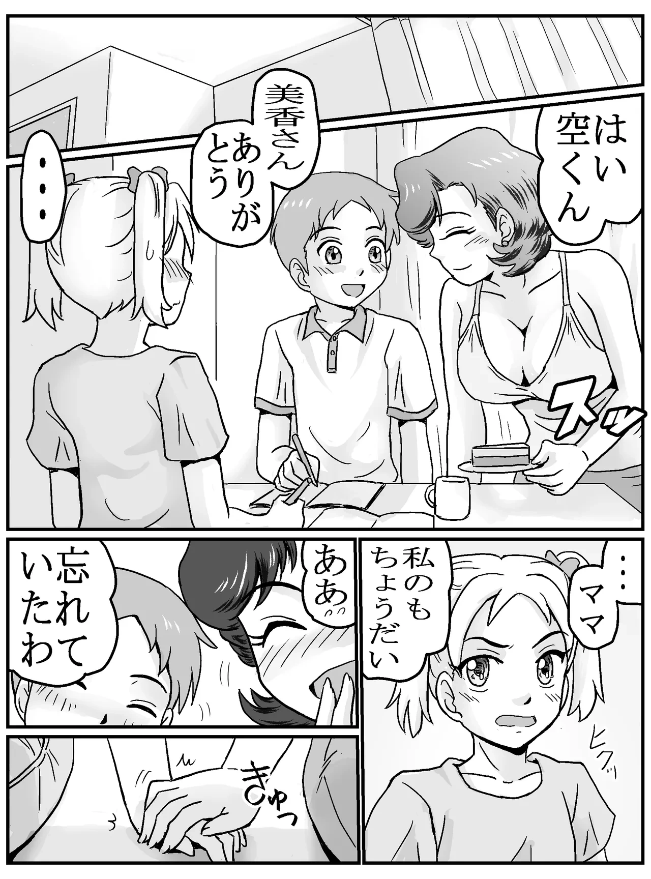 หน้า 21