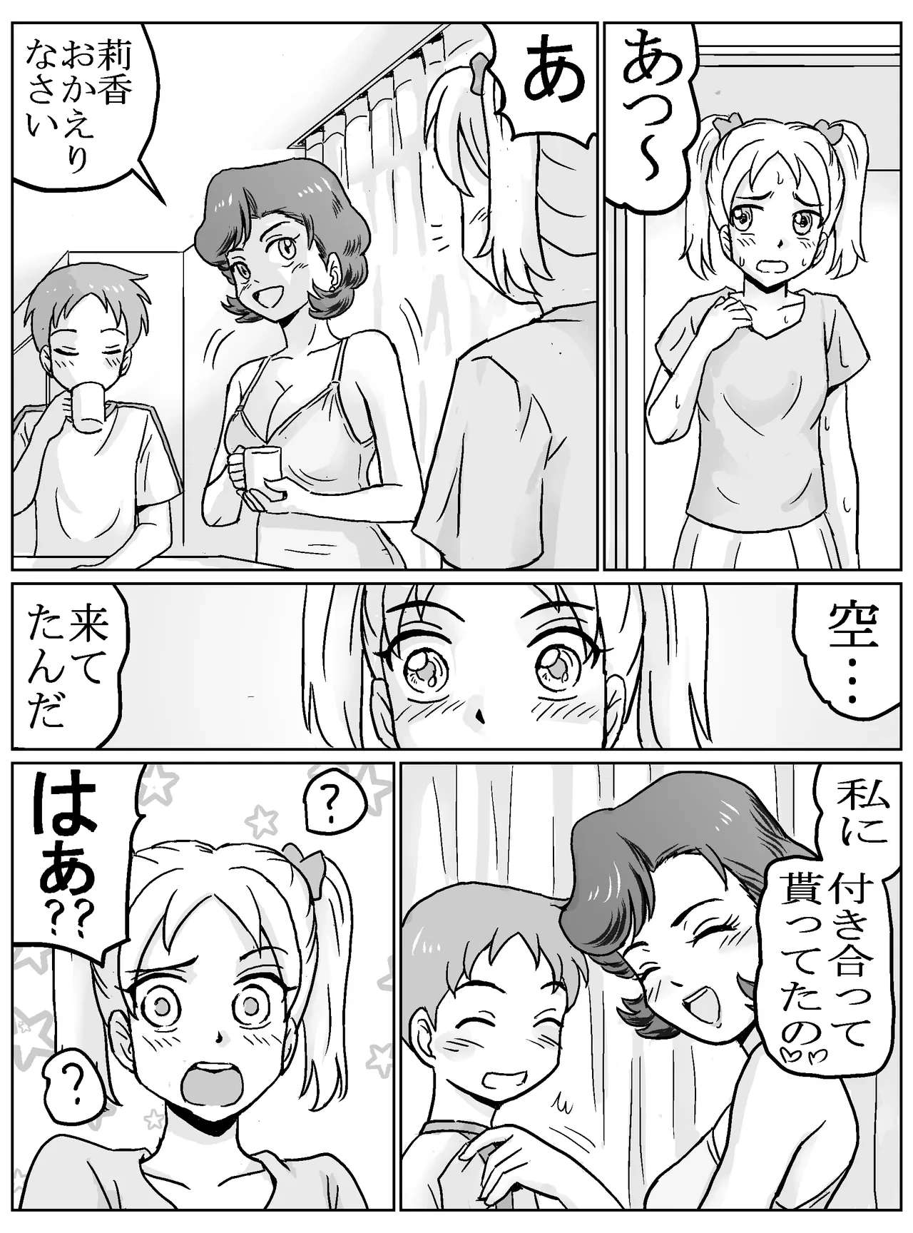 หน้า 29