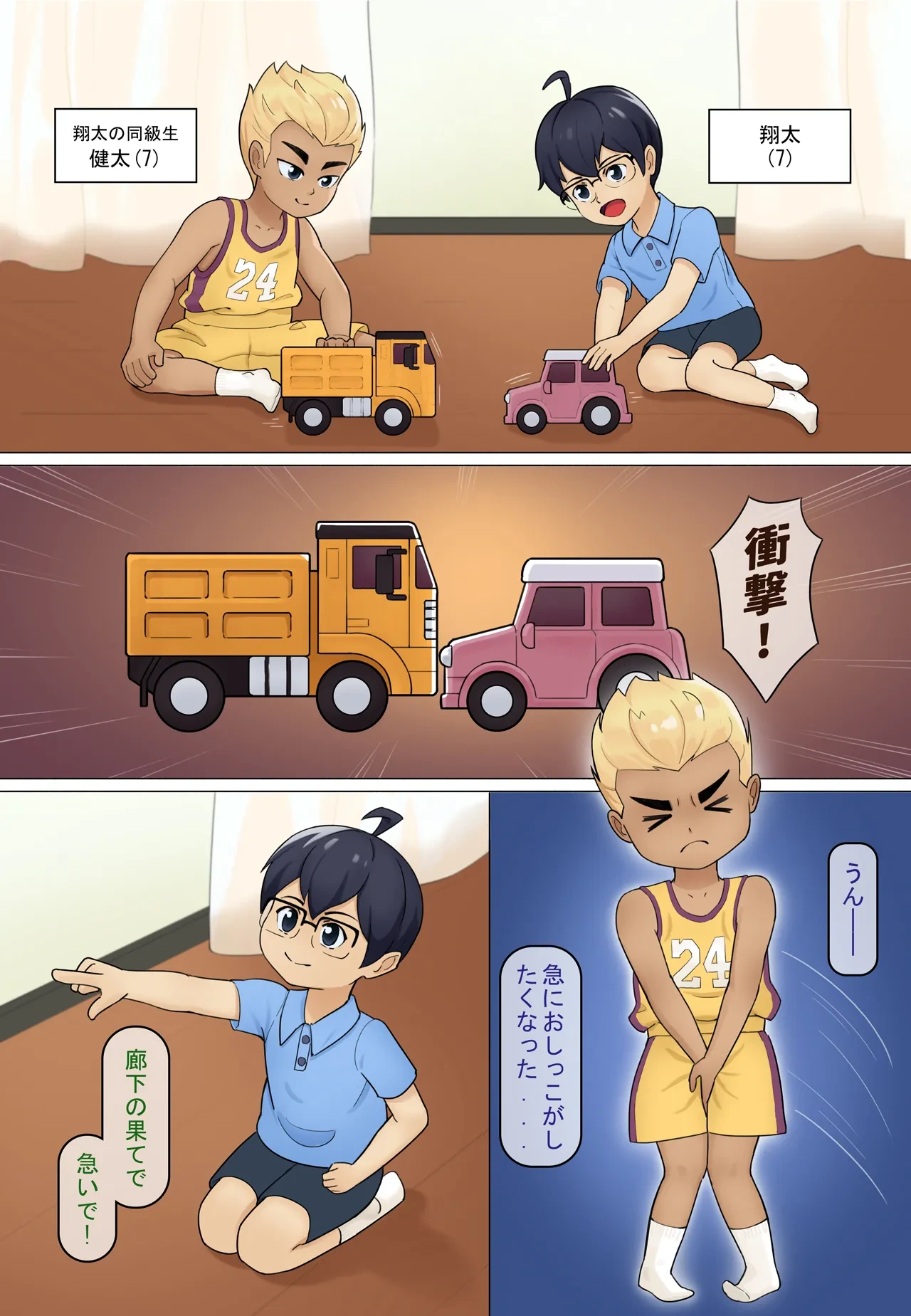 หน้า 2
