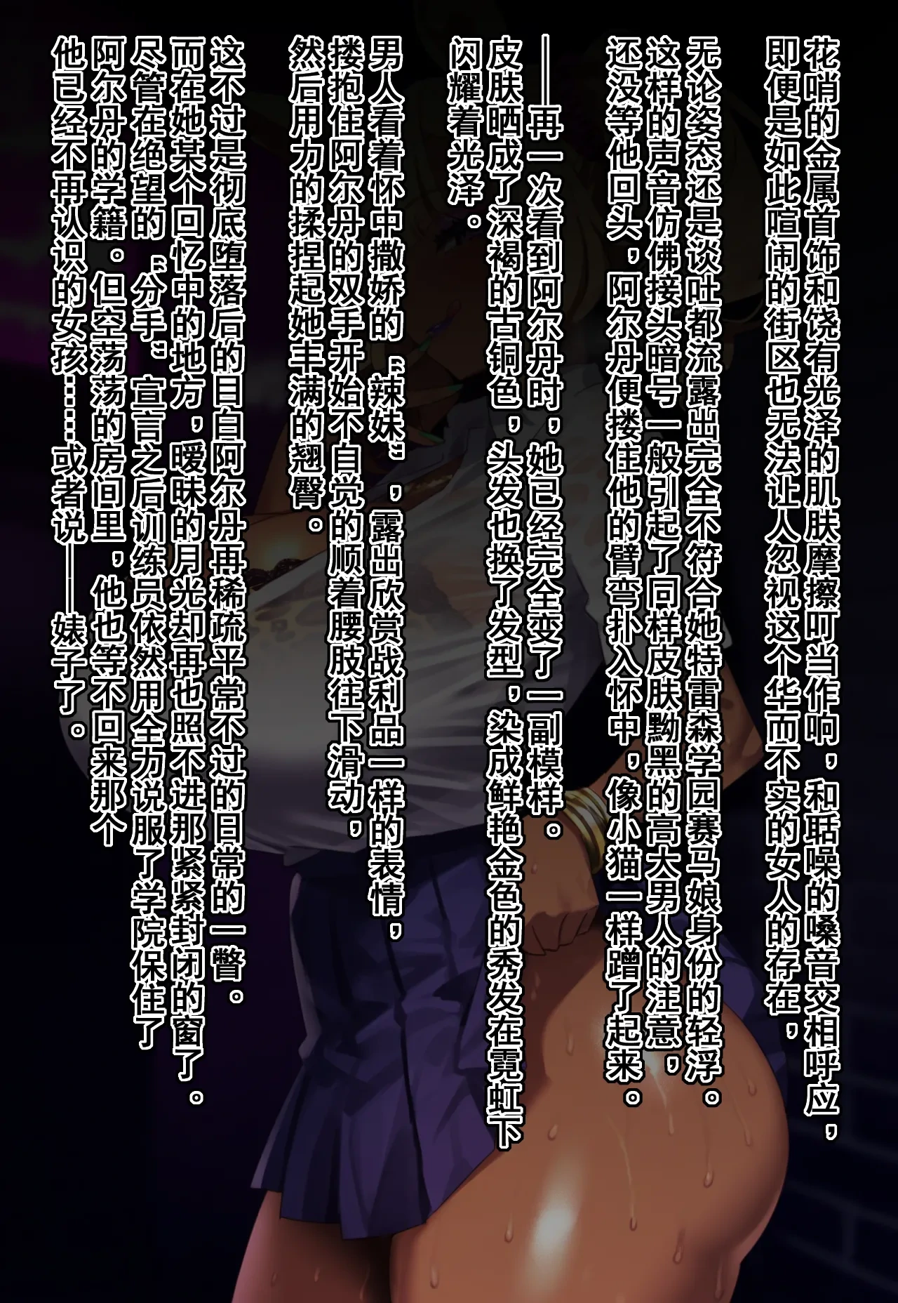 หน้า 197
