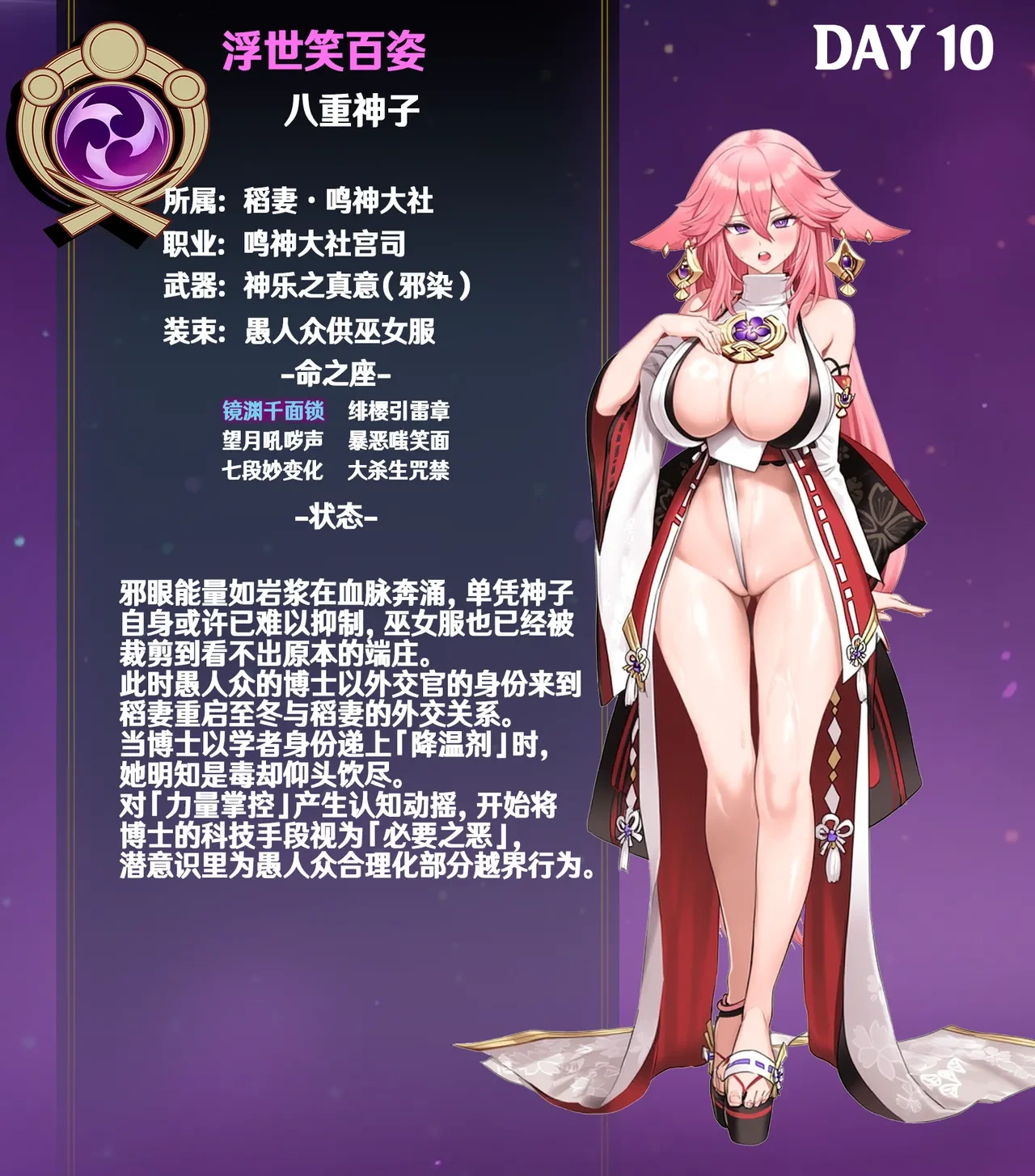 หน้า 277