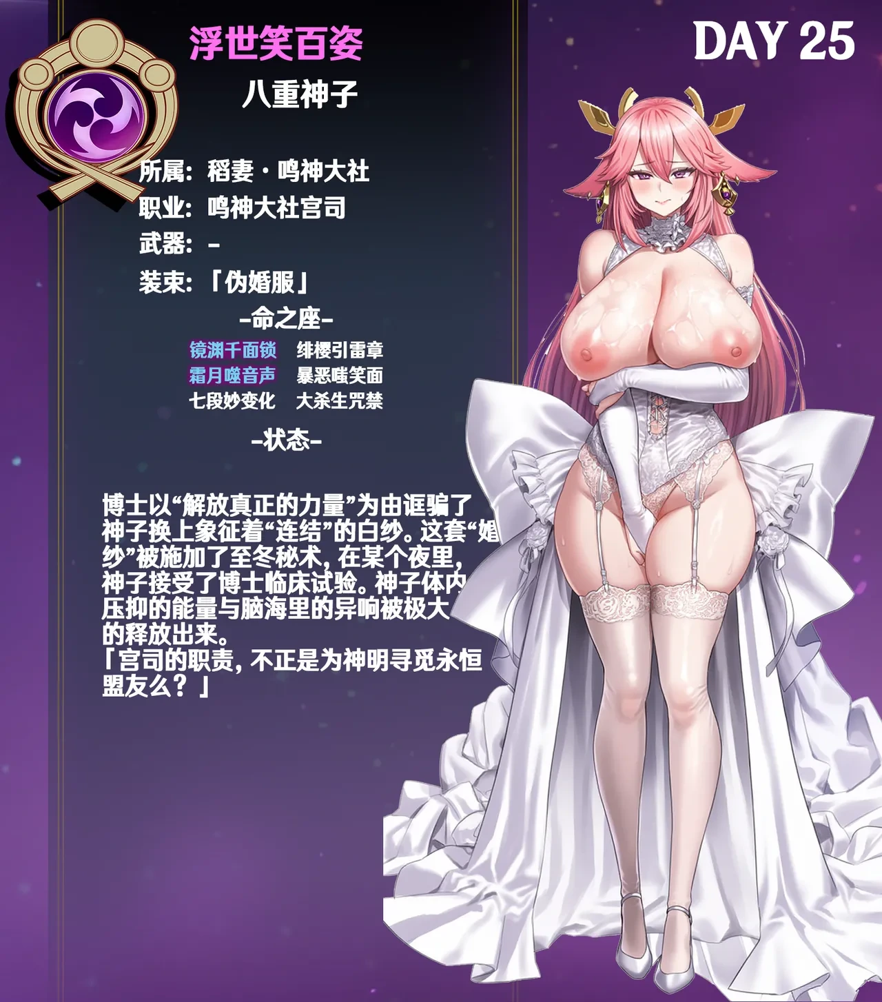 หน้า 279