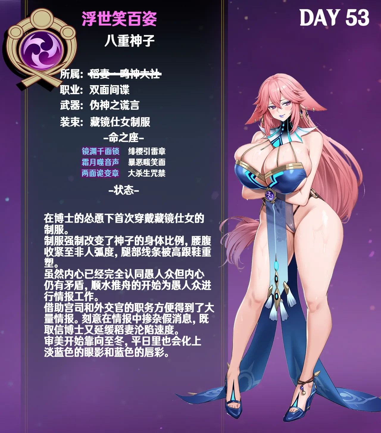 หน้า 281