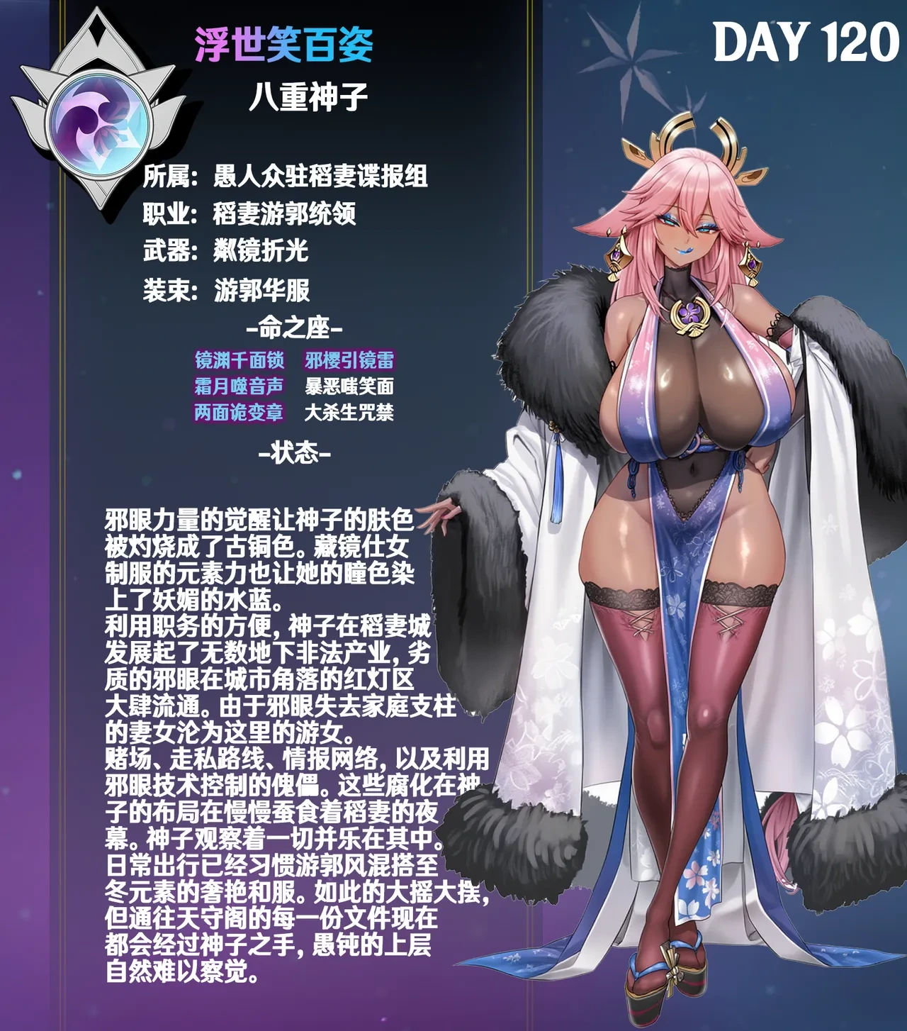 หน้า 283
