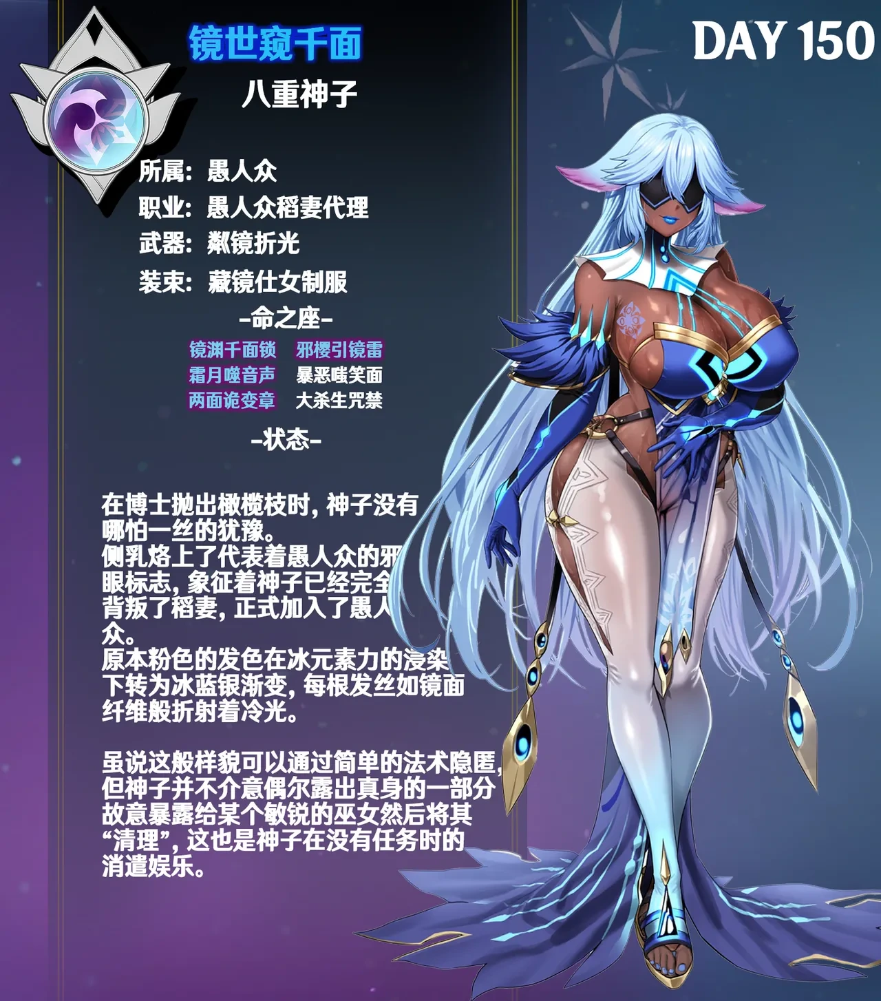 หน้า 284
