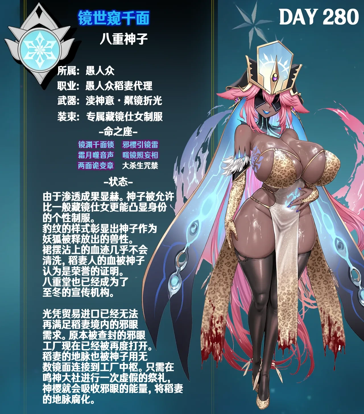 หน้า 286