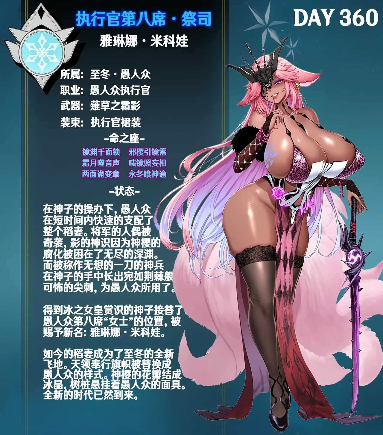 หน้า 287