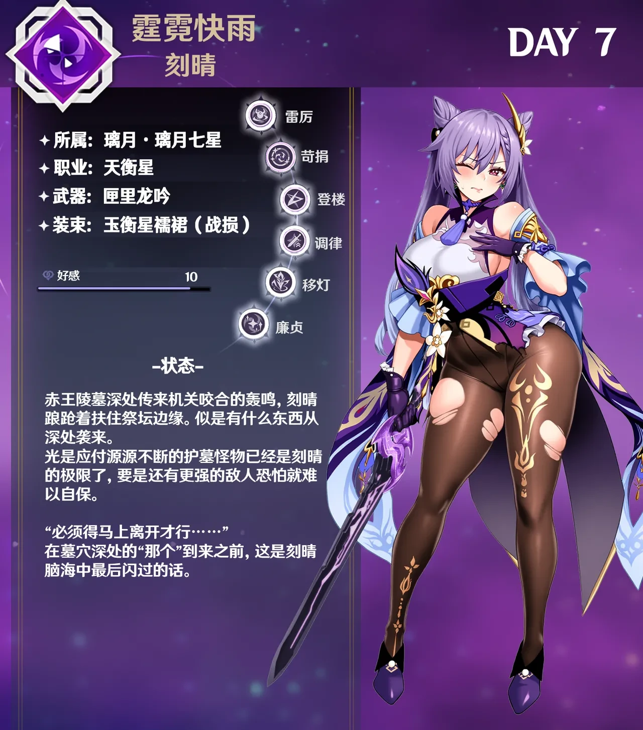 หน้า 291