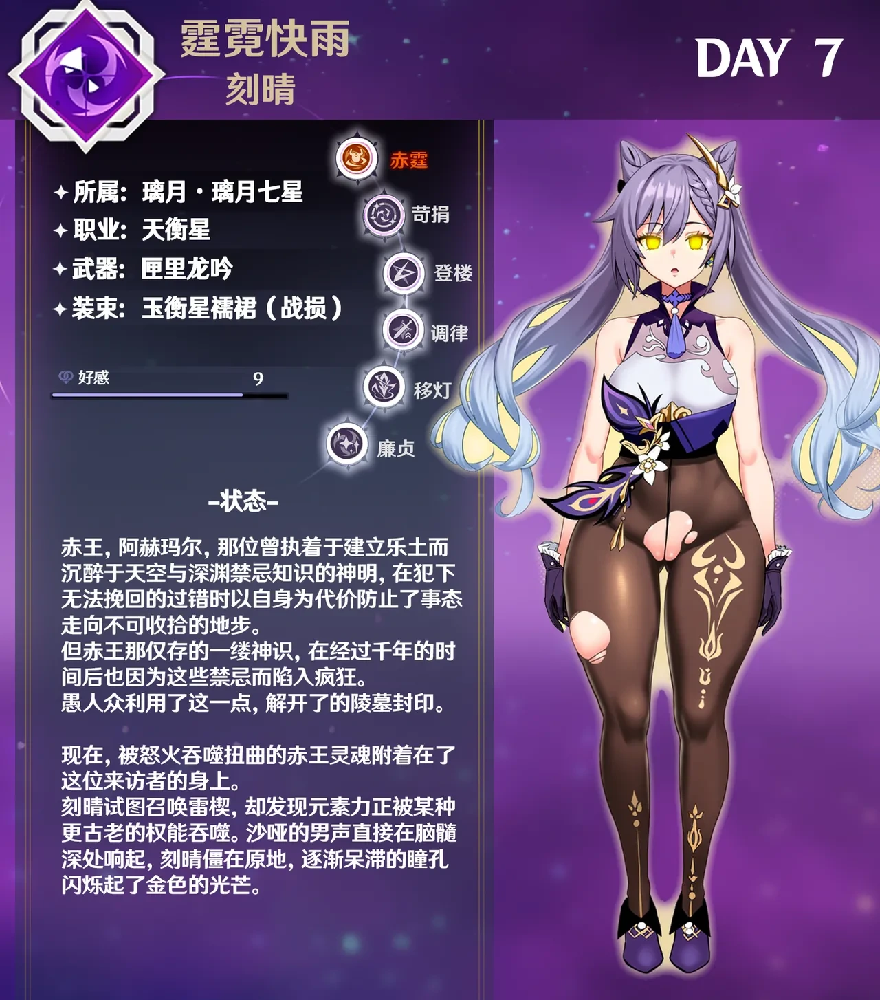 หน้า 292