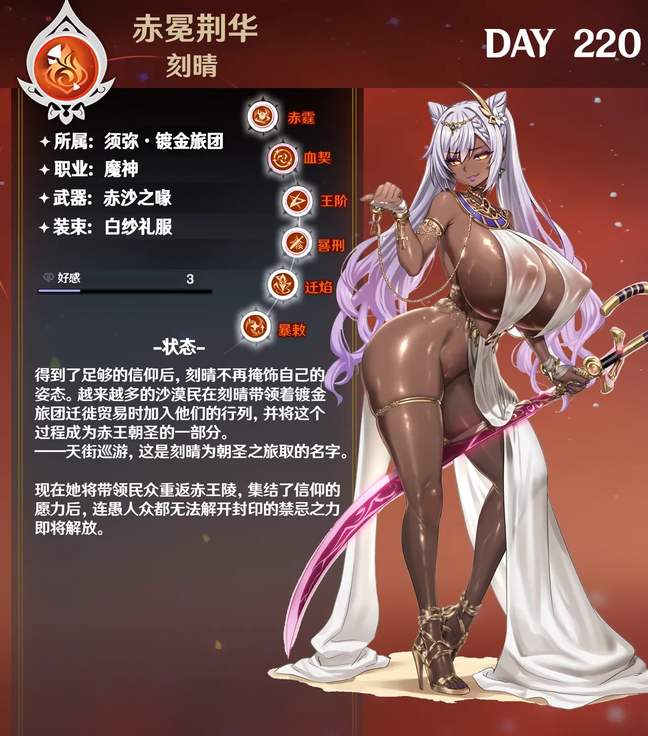 หน้า 298