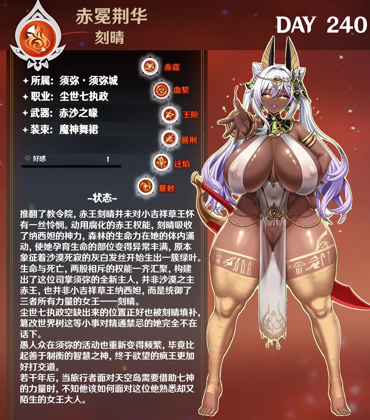 หน้า 300