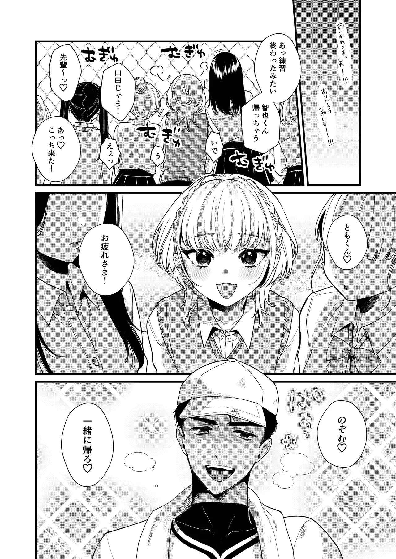 หน้า 6