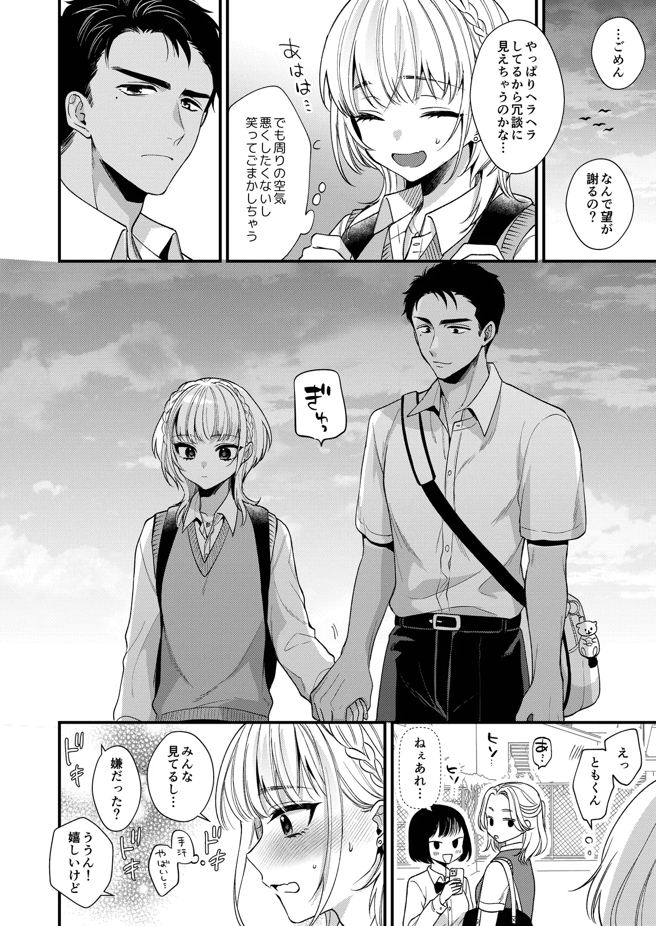 หน้า 10