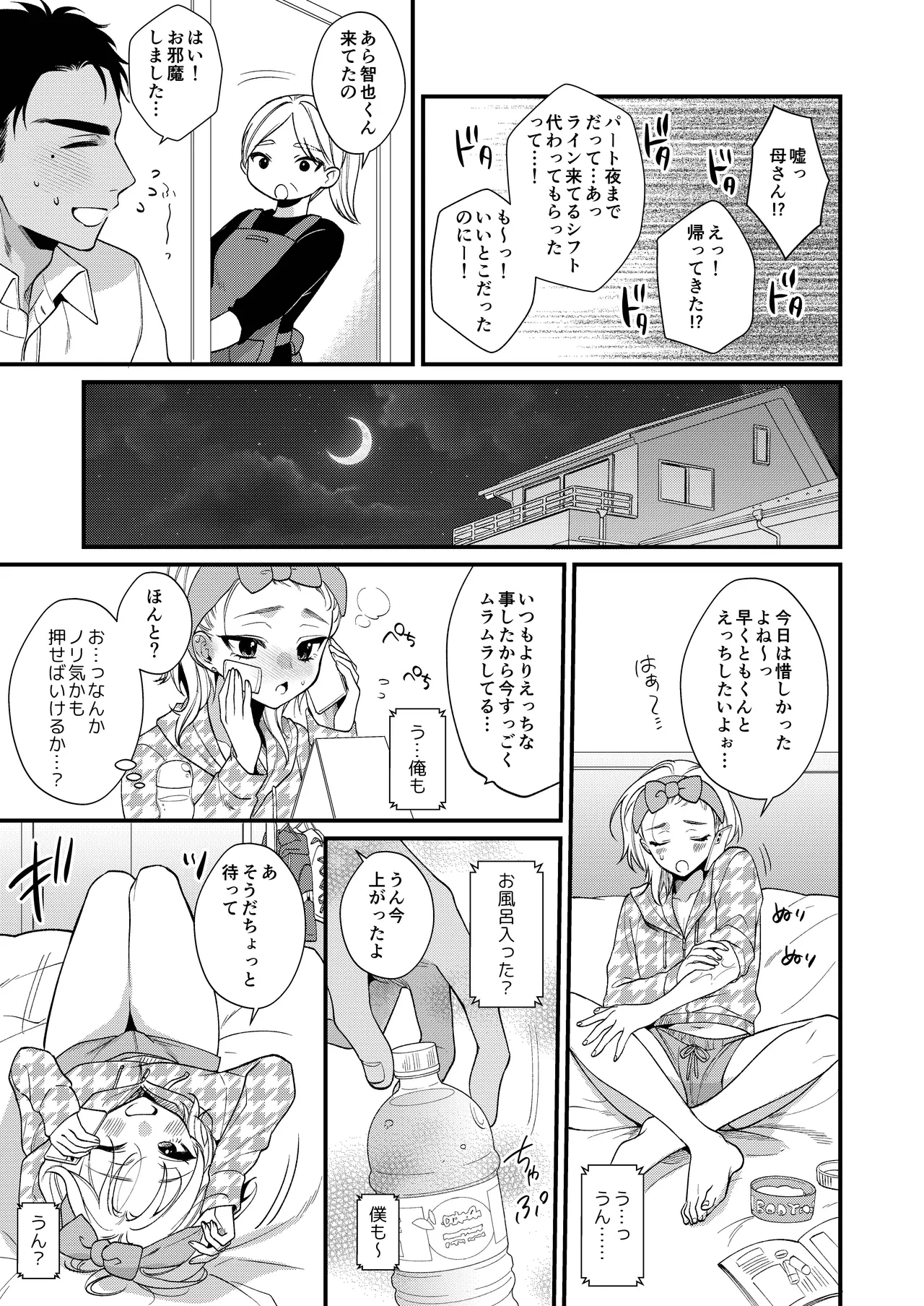 หน้า 17