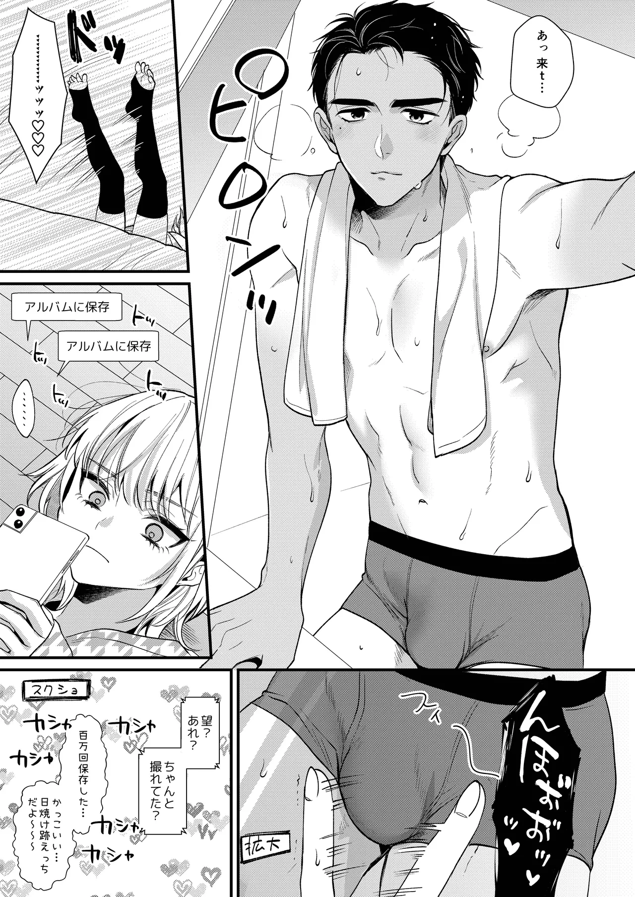 หน้า 19