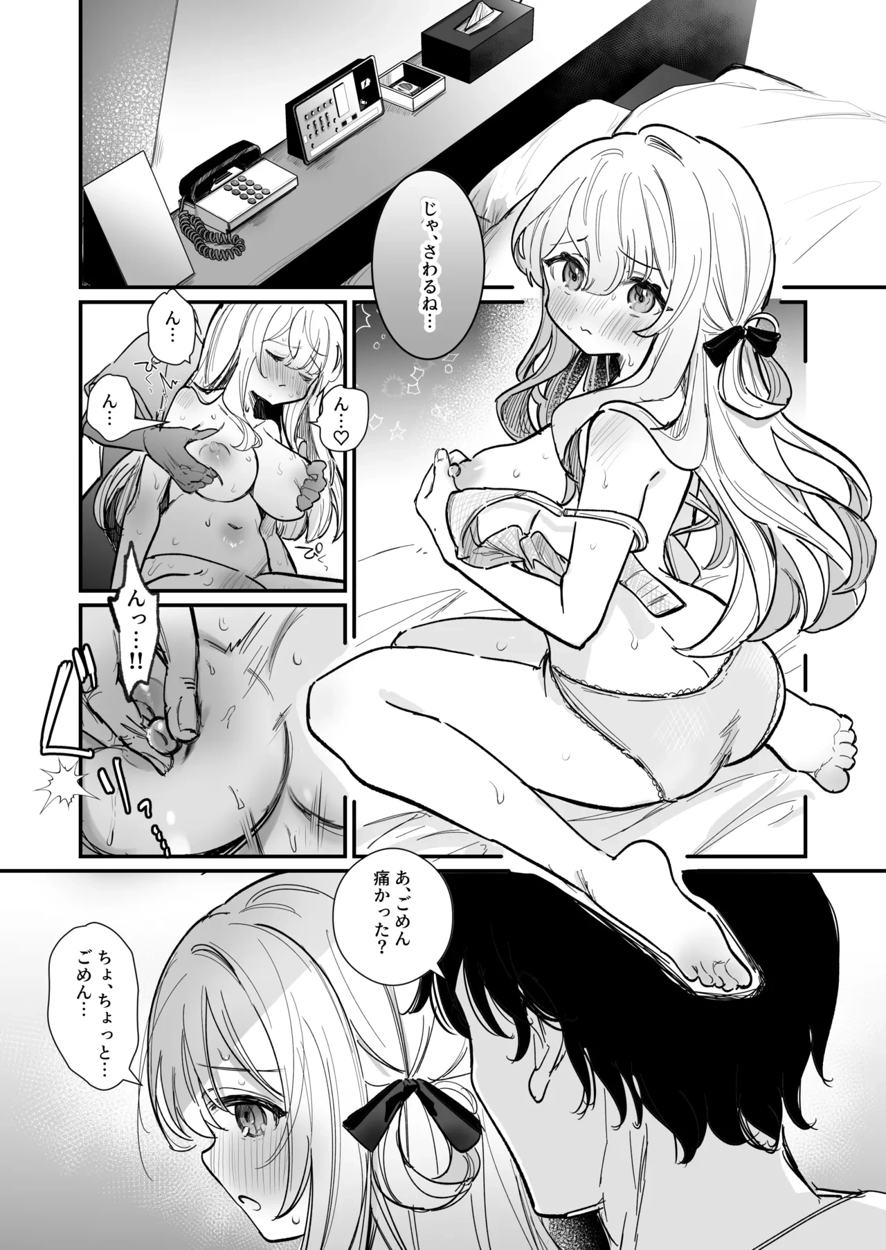 หน้า 4