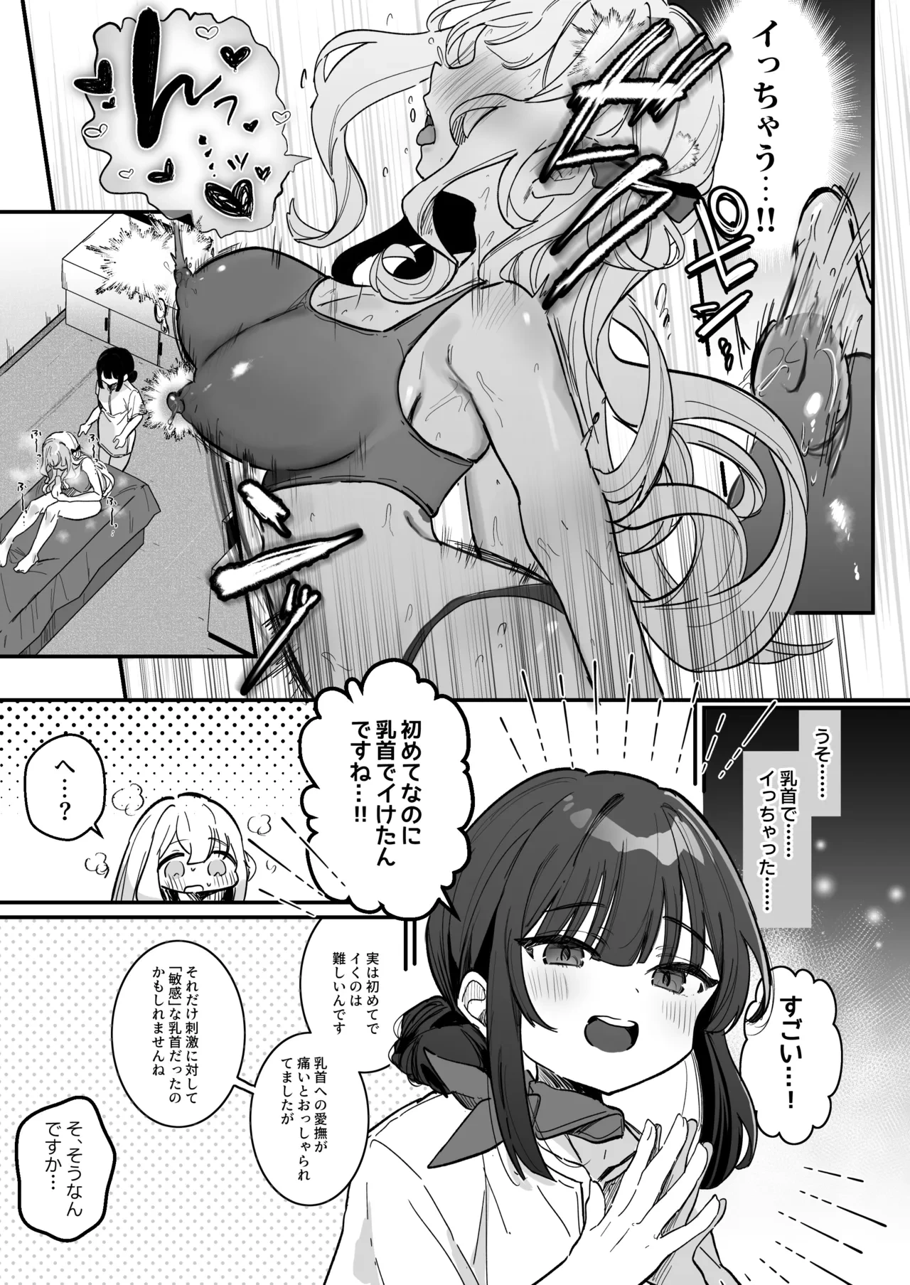 หน้า 20