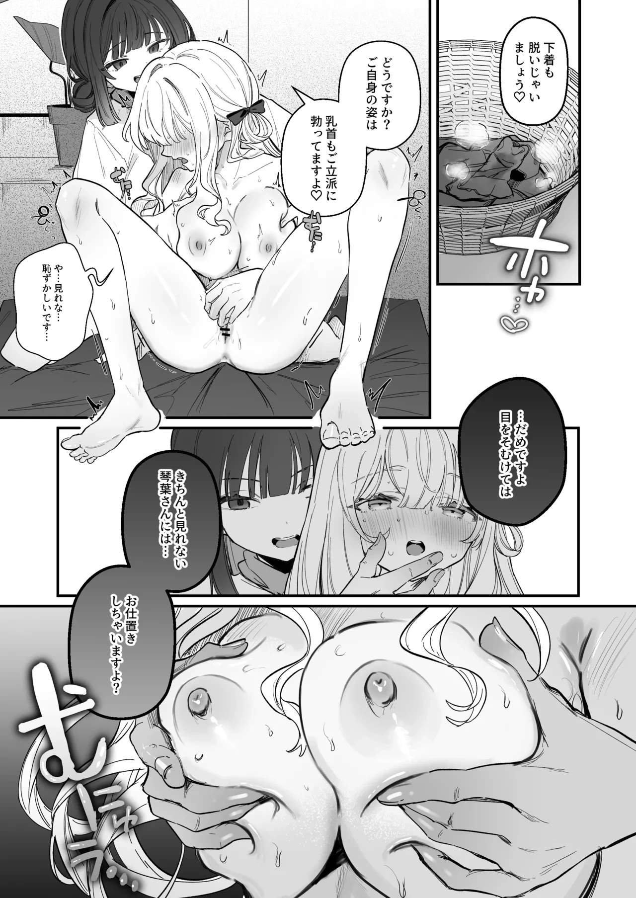 หน้า 26