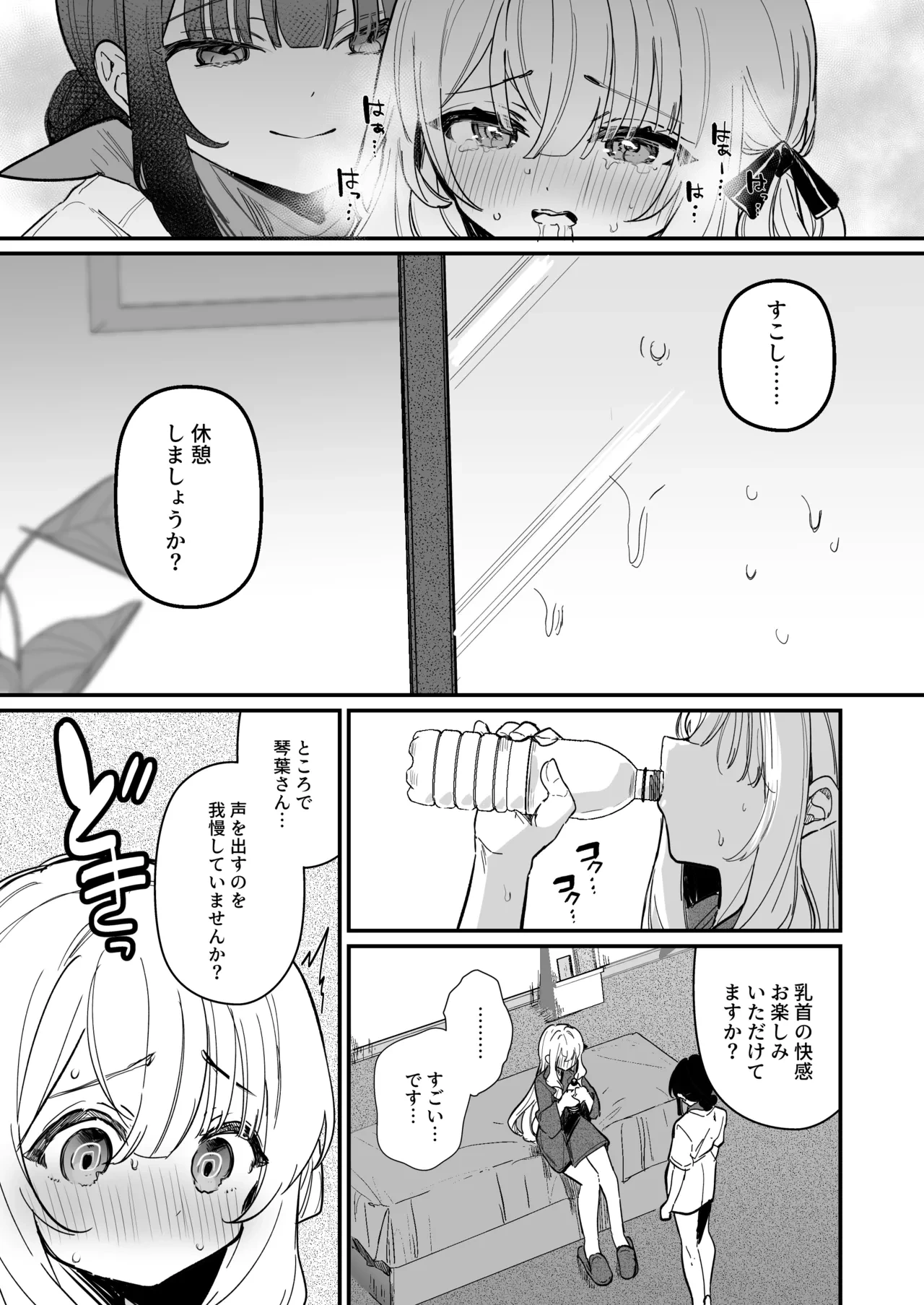หน้า 28