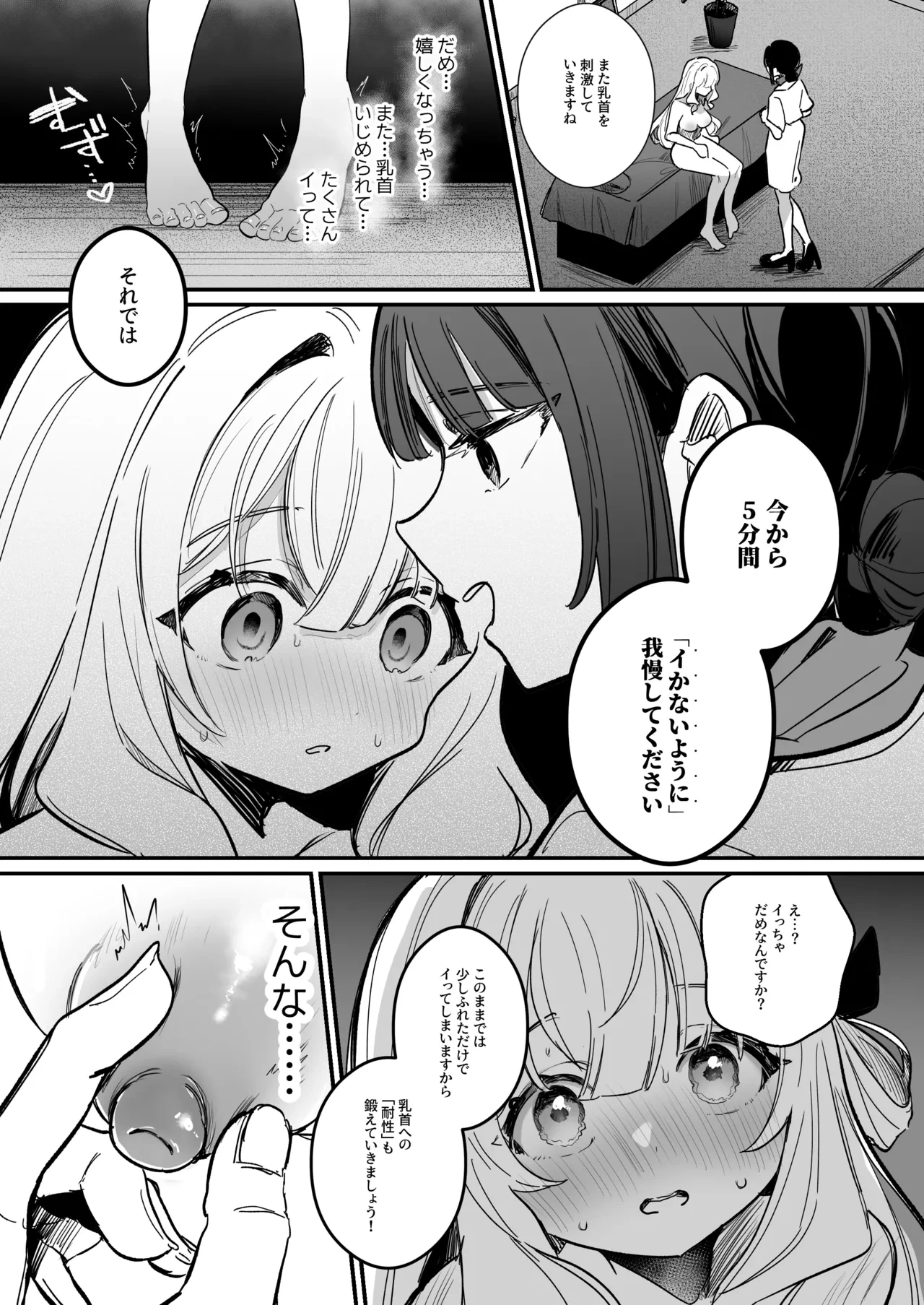 หน้า 42