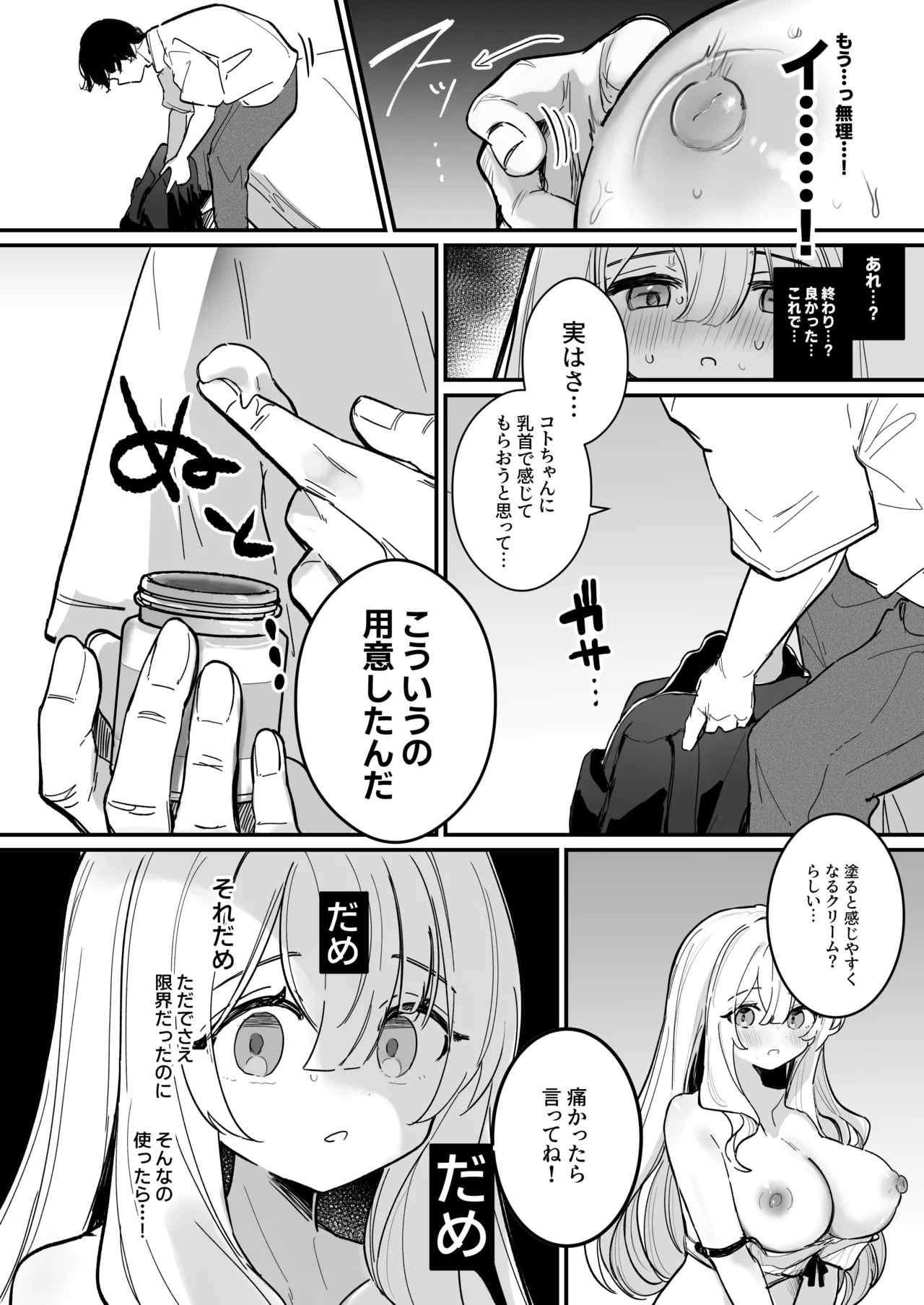 หน้า 57
