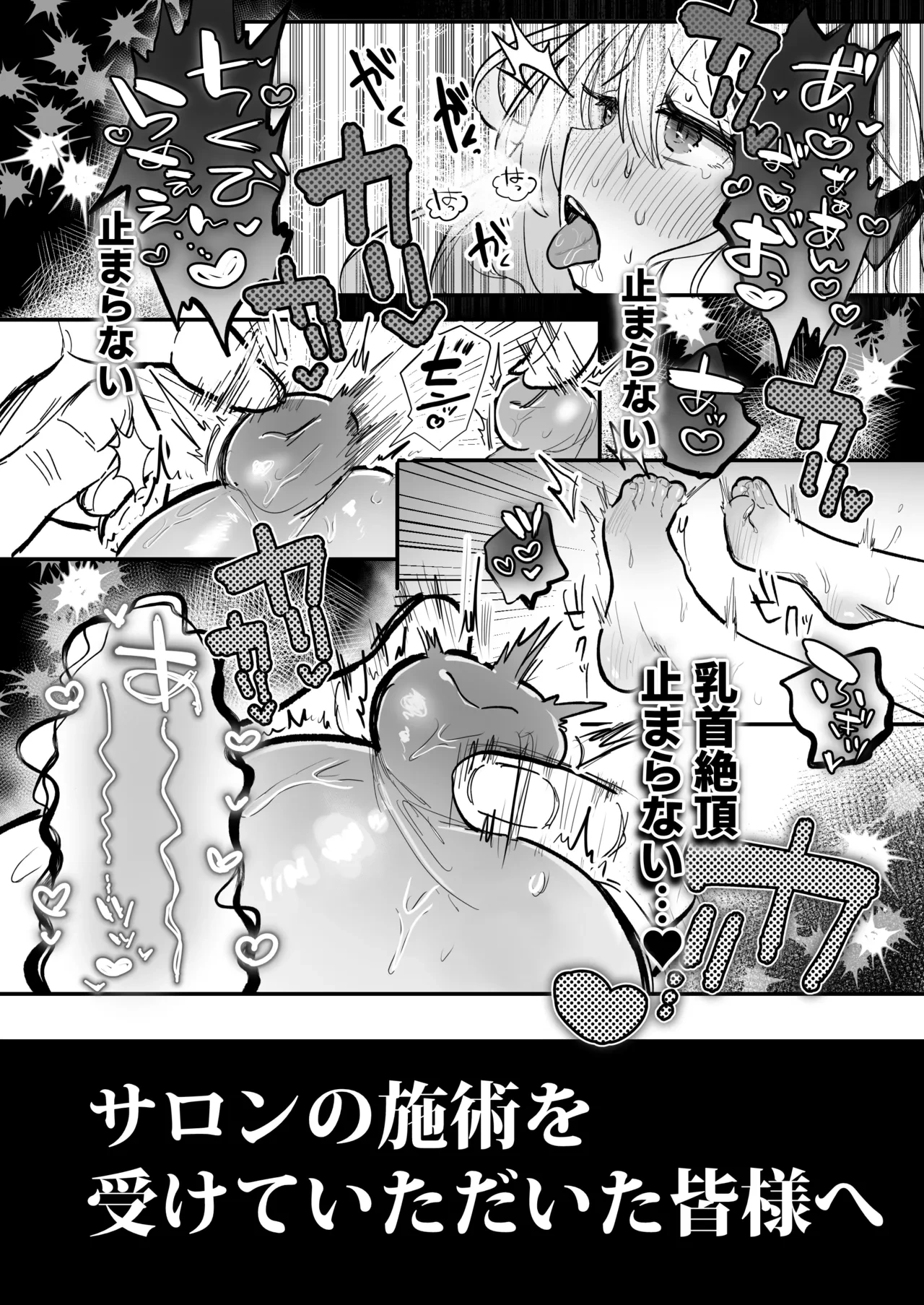 หน้า 61