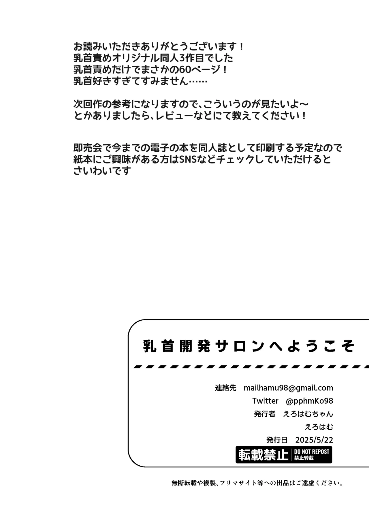 หน้า 65