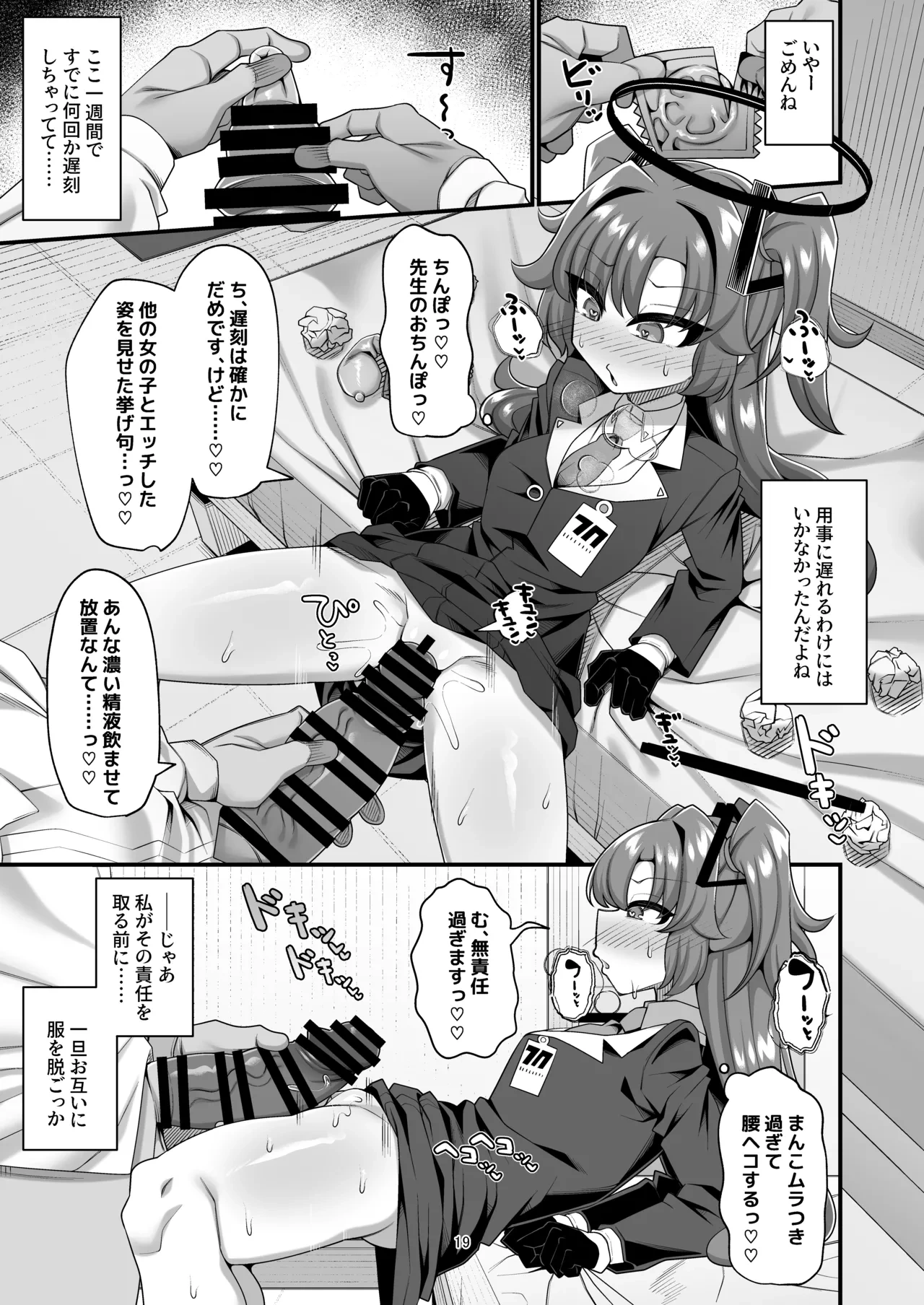 หน้า 19