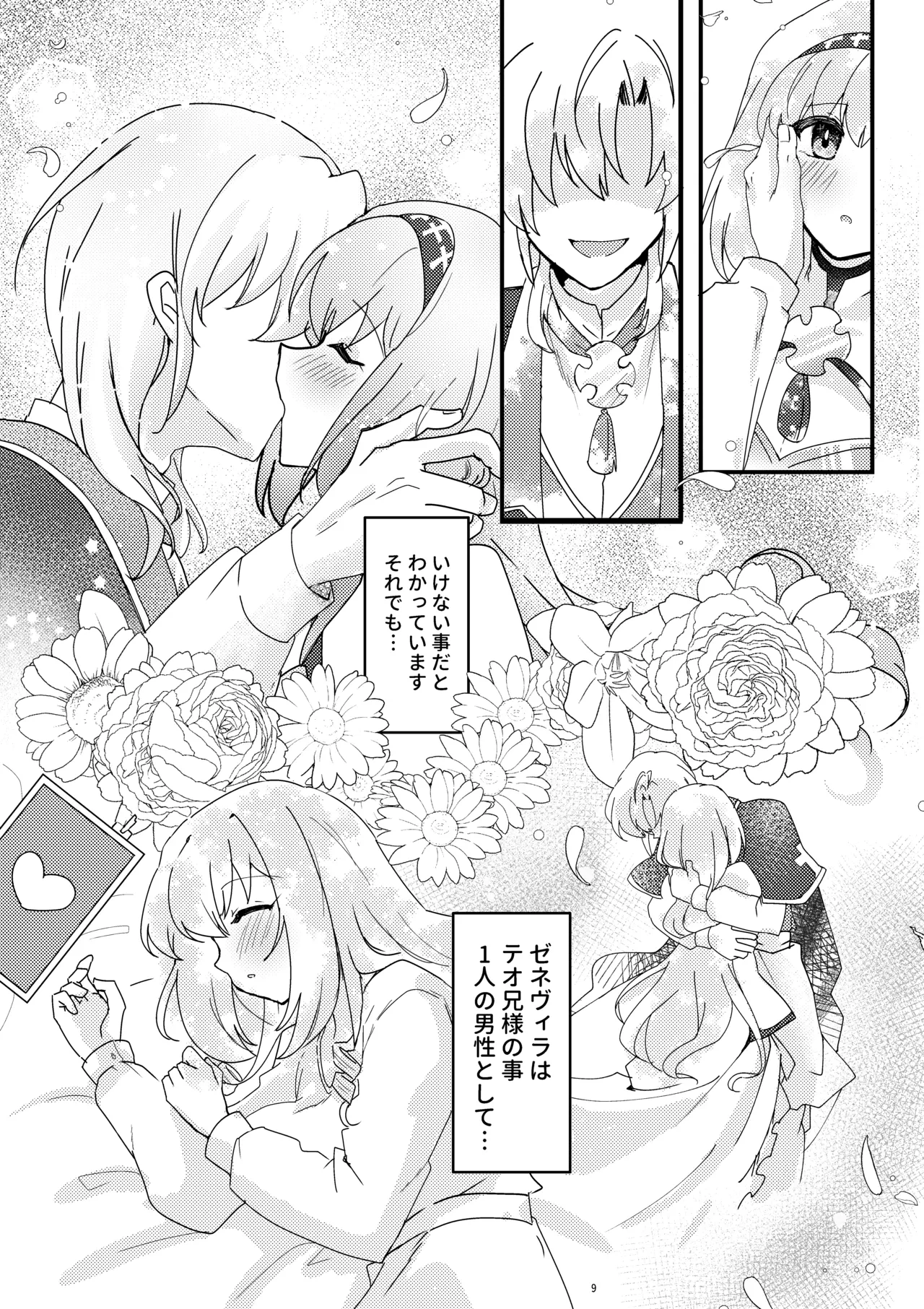 หน้า 10