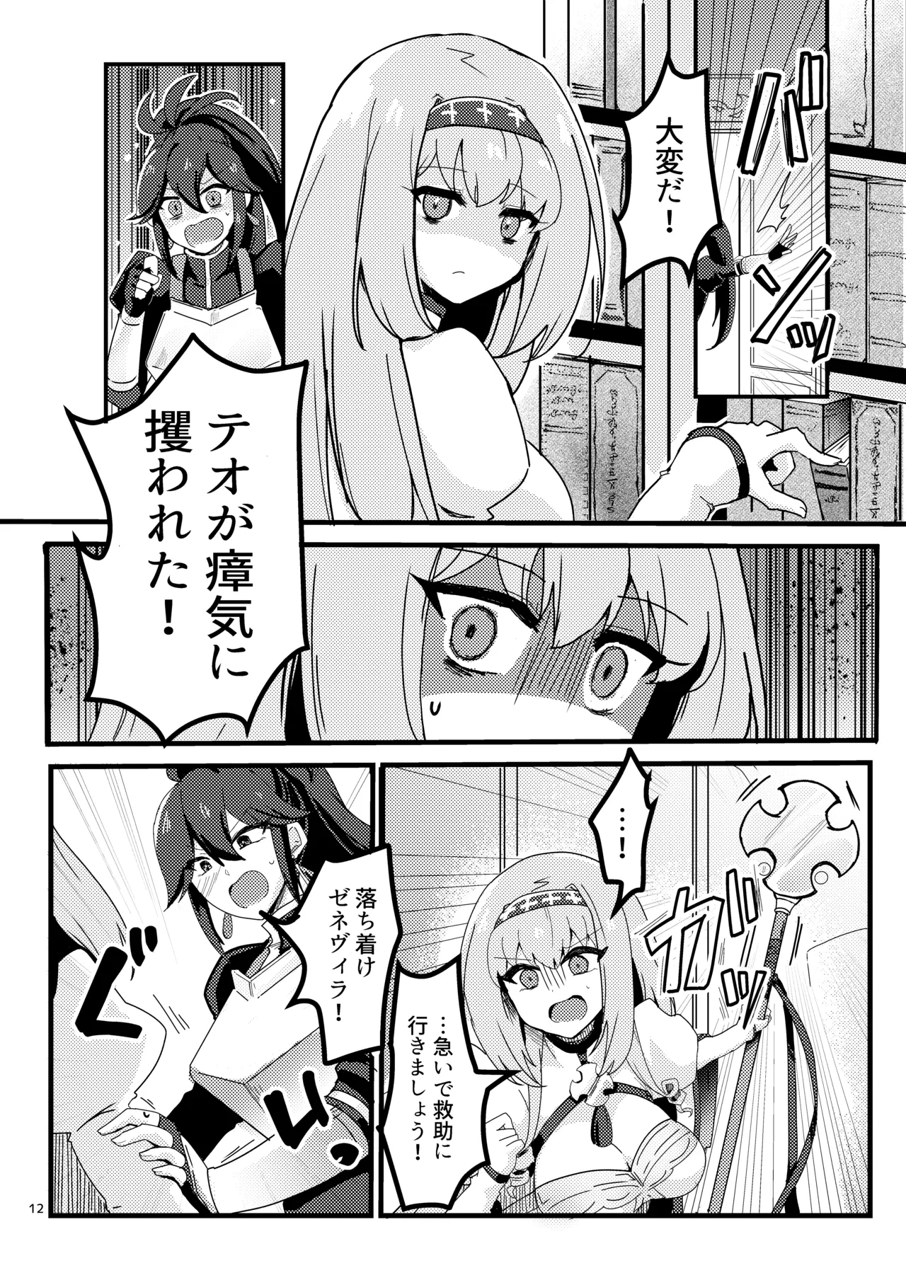 หน้า 13
