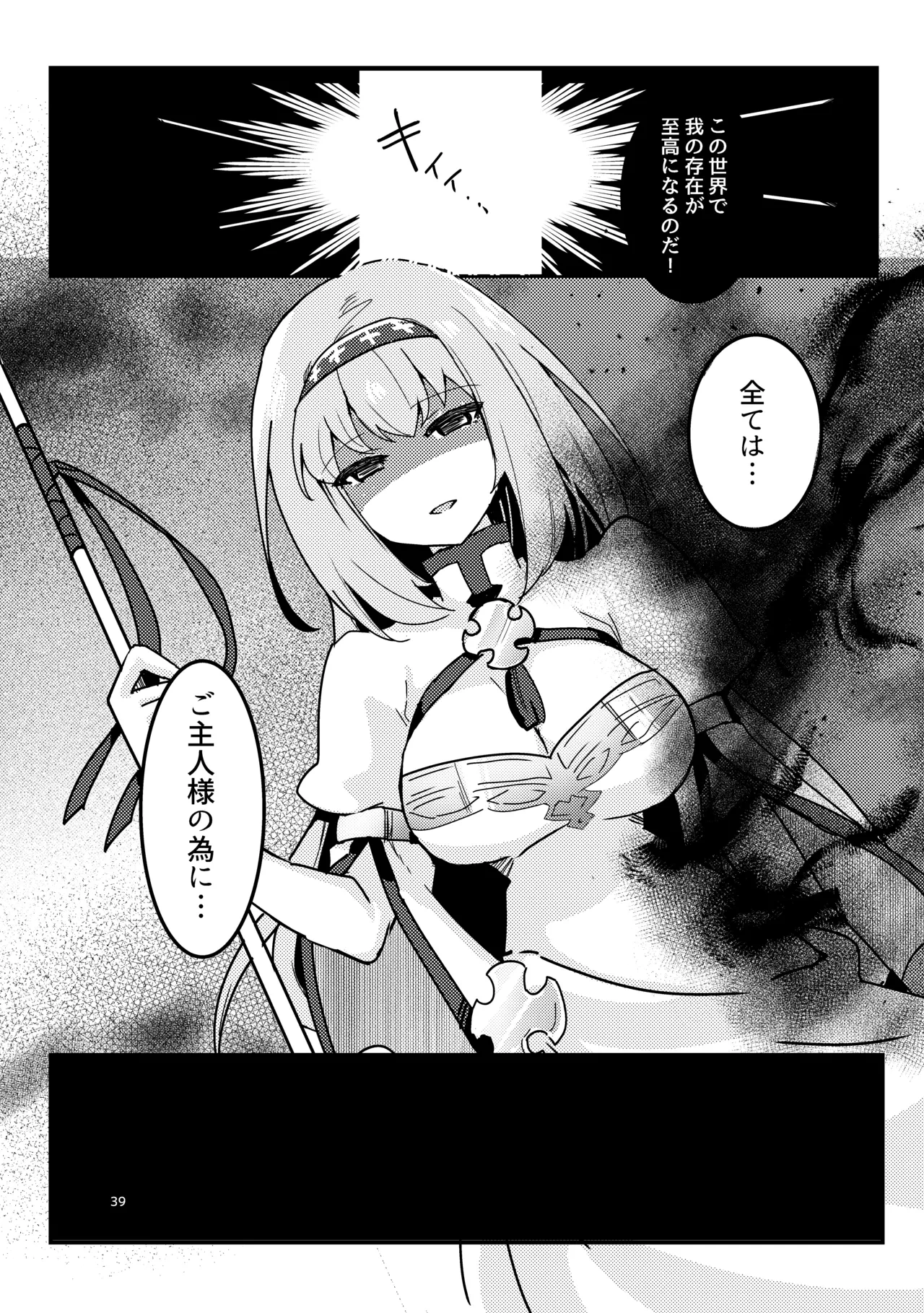 หน้า 40