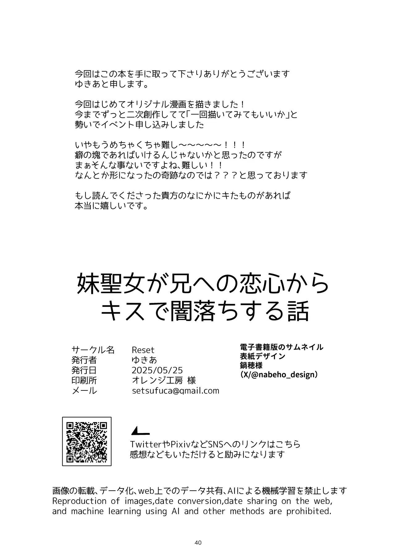 หน้า 41