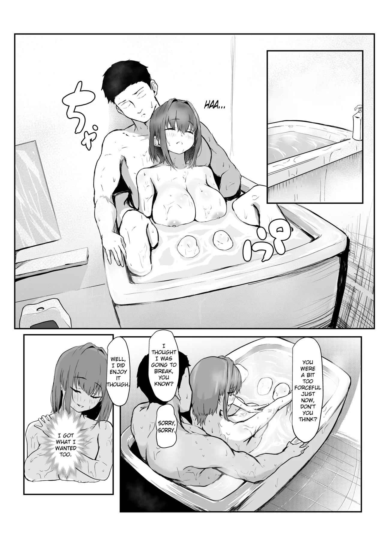 หน้า 18
