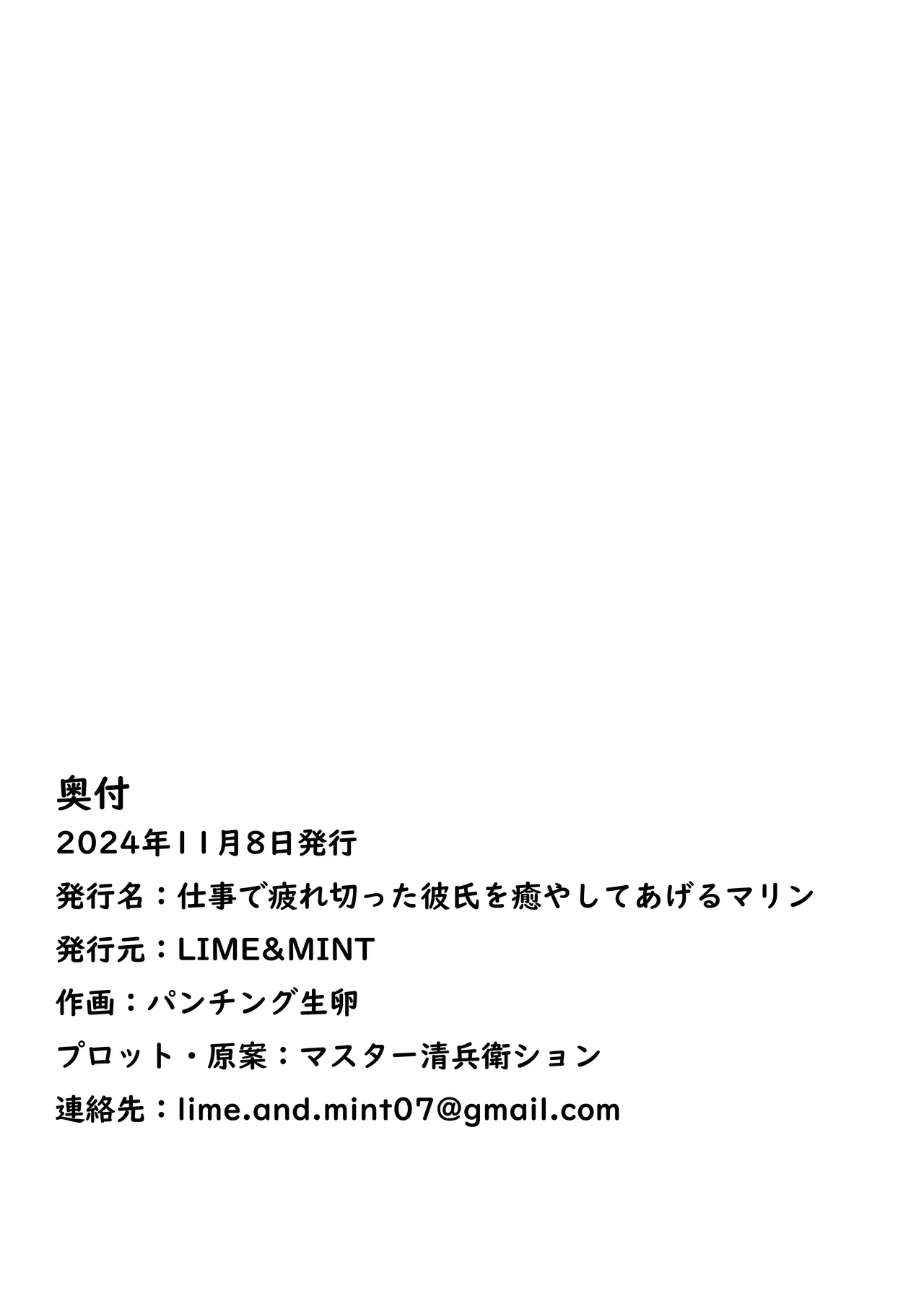 หน้า 45