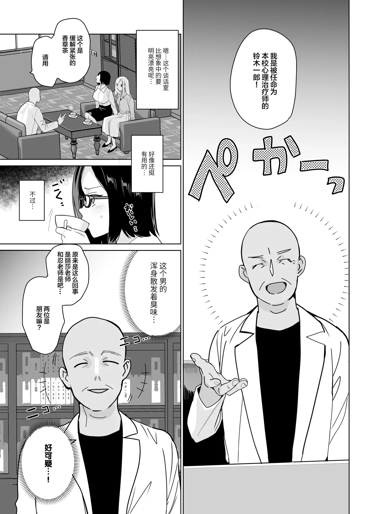หน้า 7