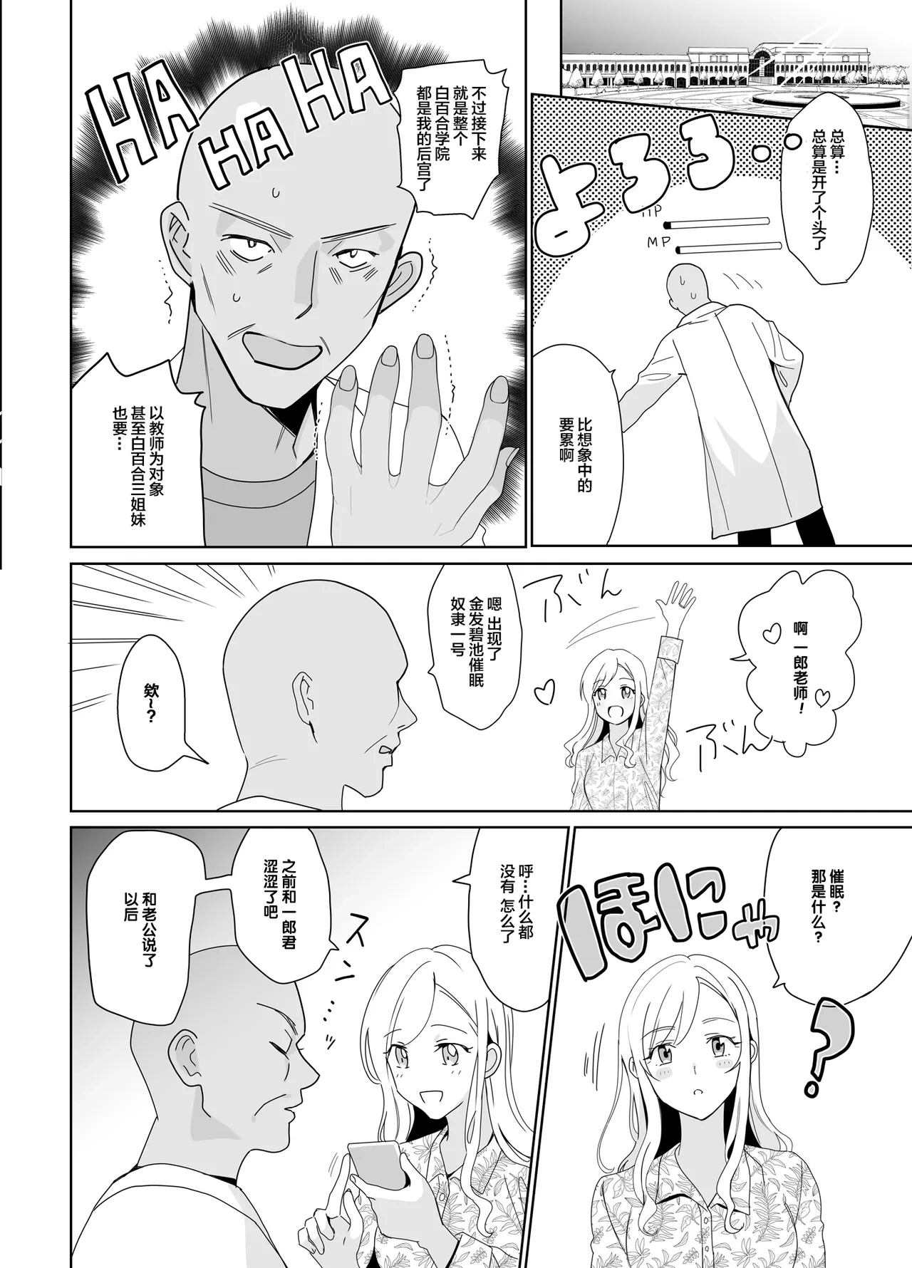 หน้า 56