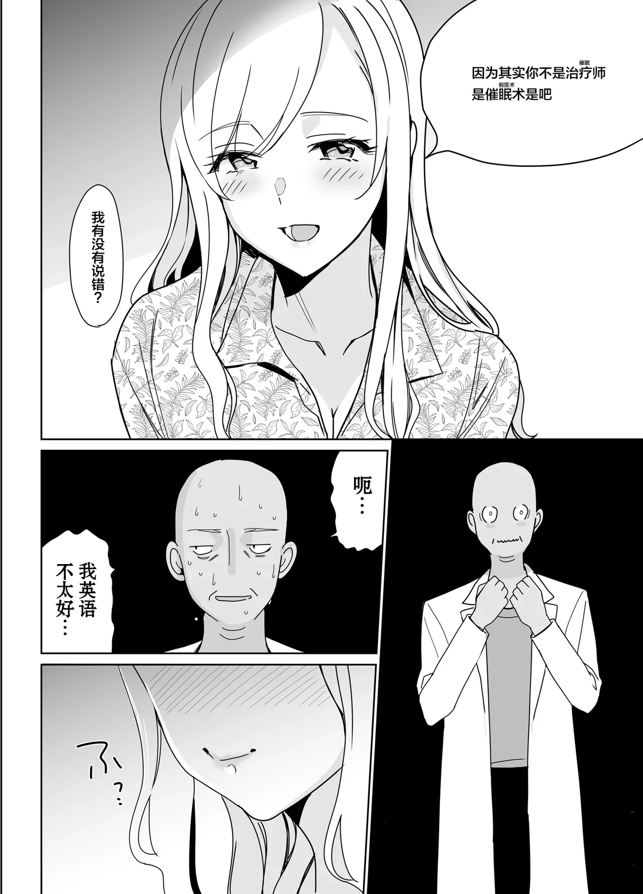 หน้า 58