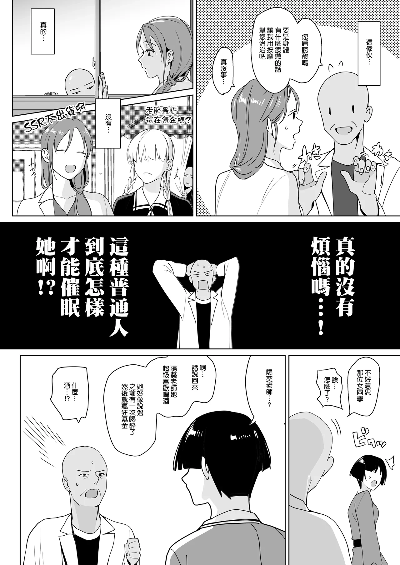 หน้า 71