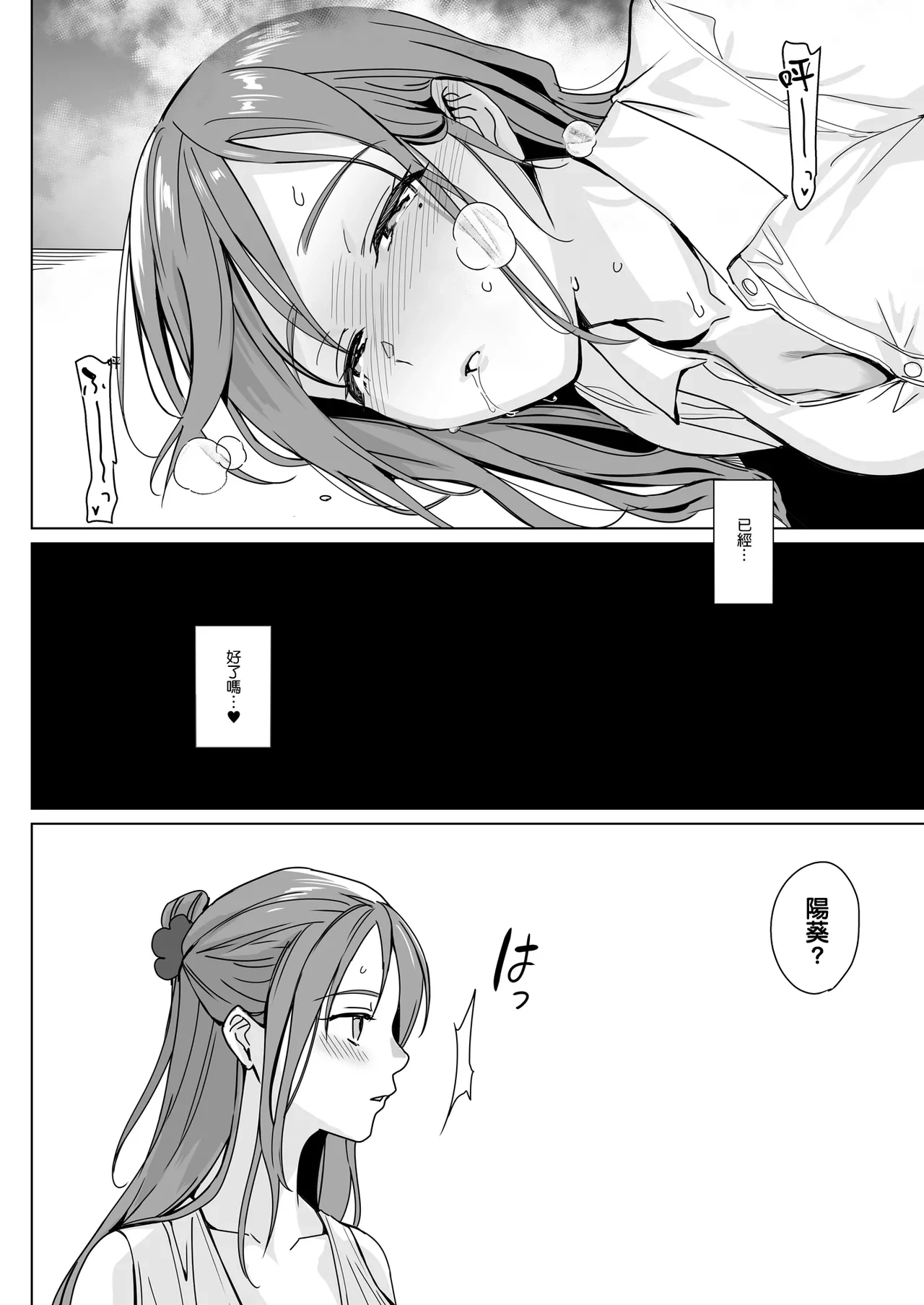 หน้า 83